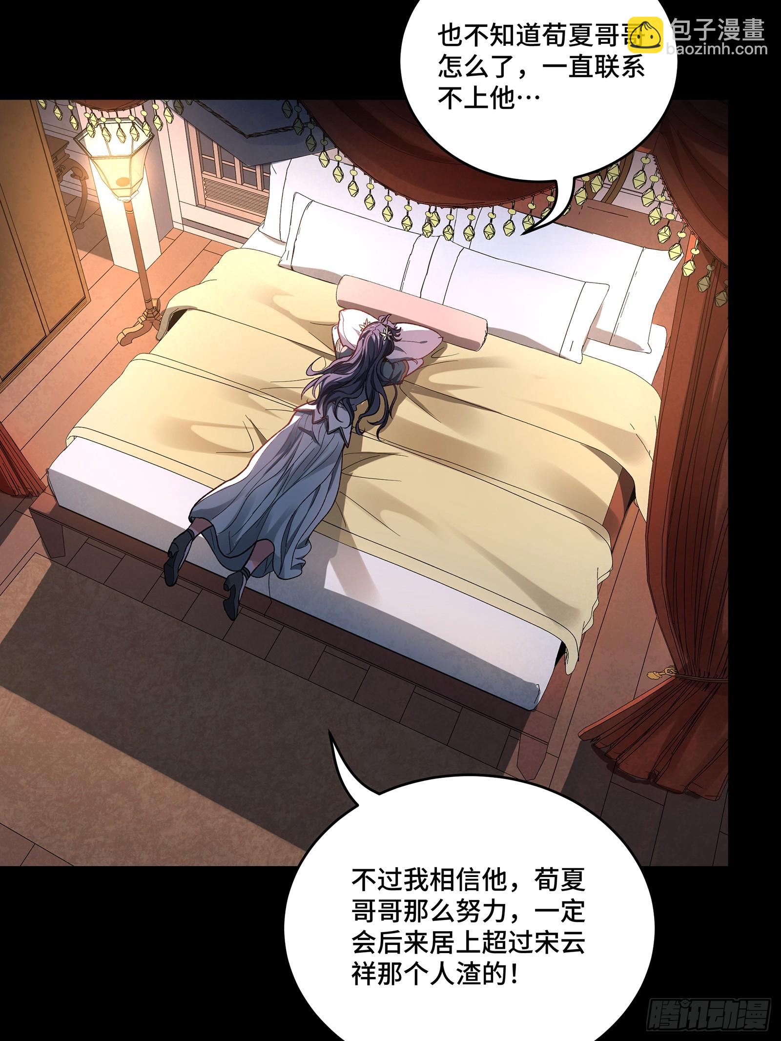 225 乘间投隙58