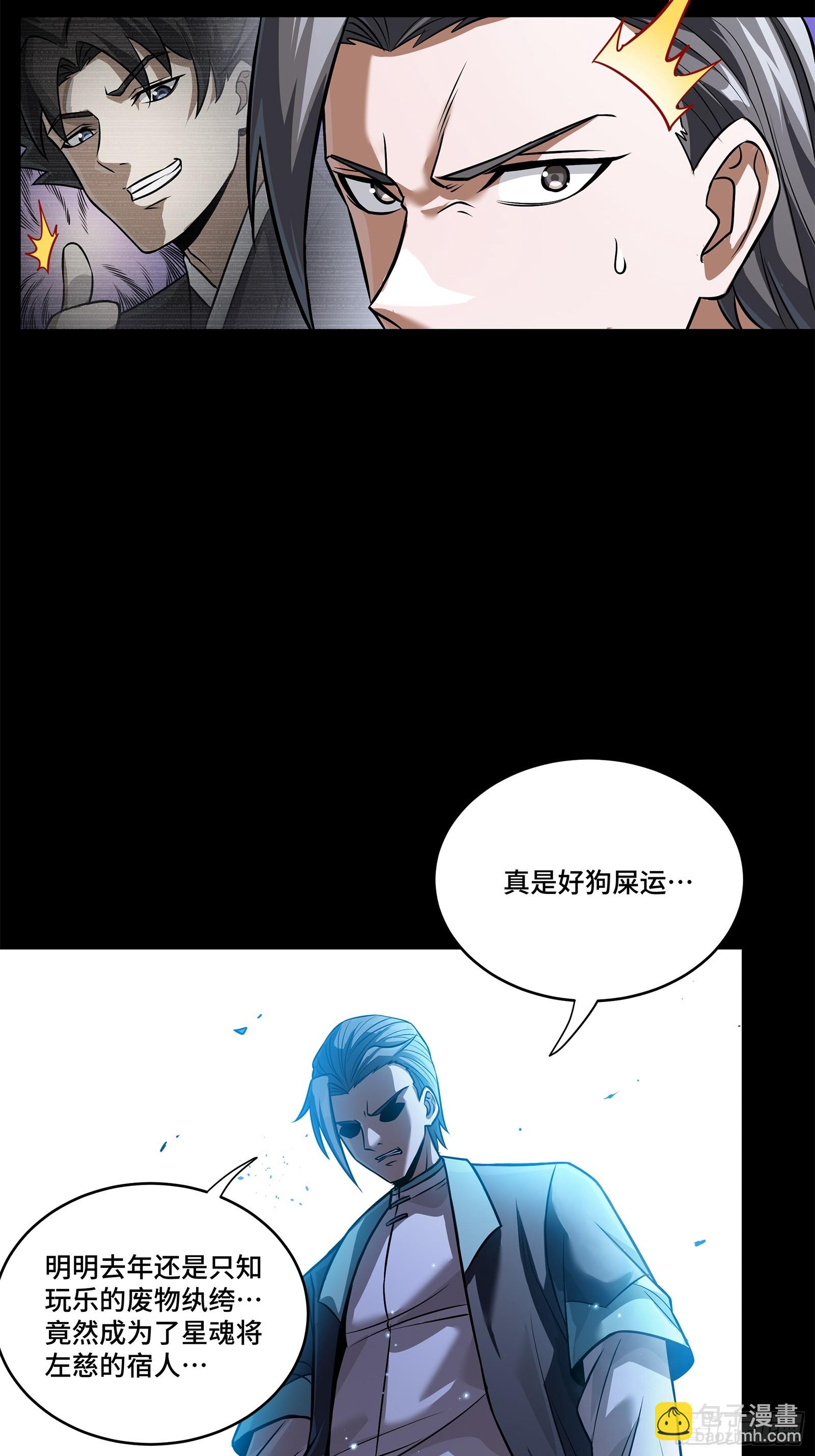 225 乘间投隙6
