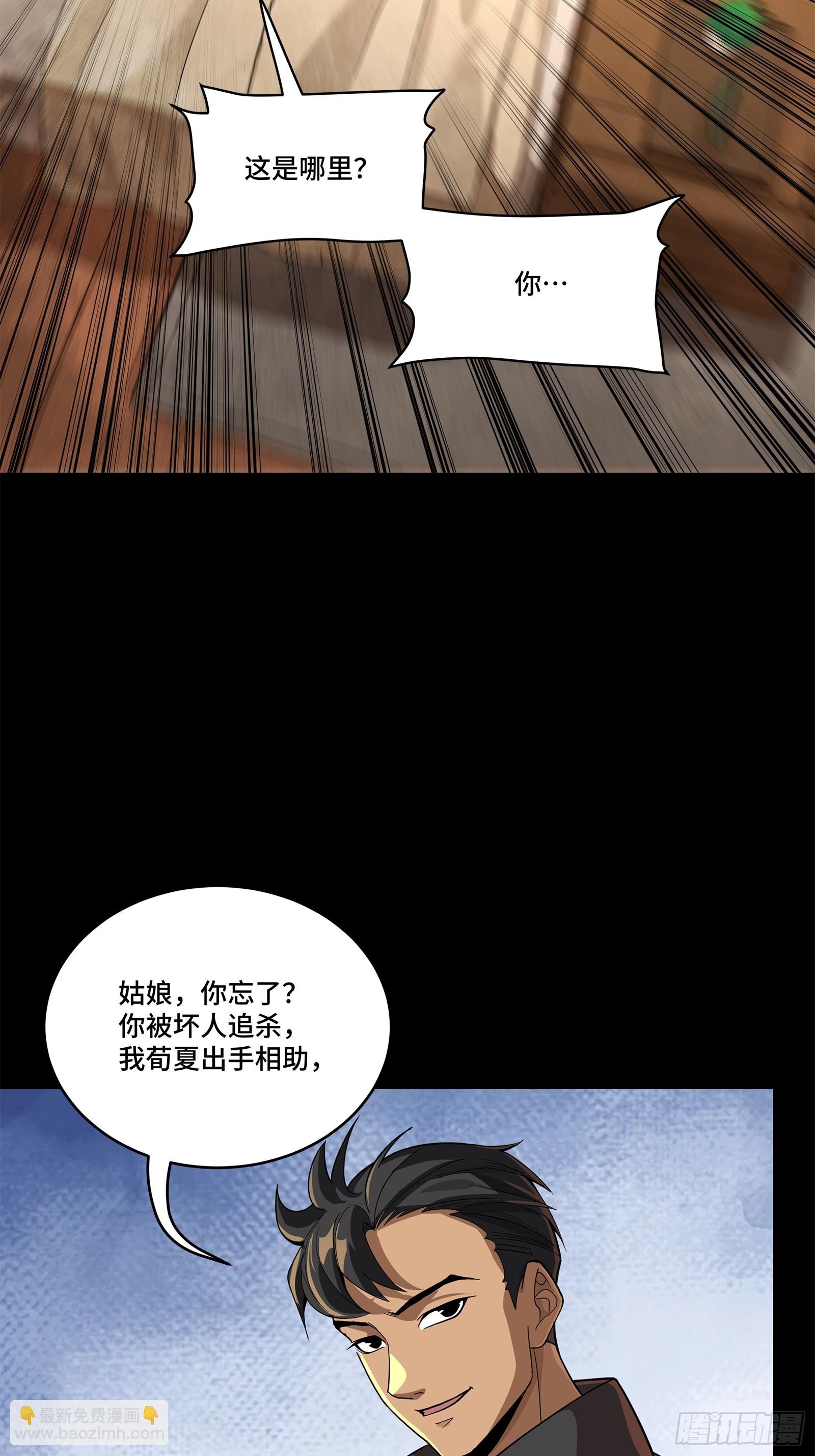 225 乘间投隙64