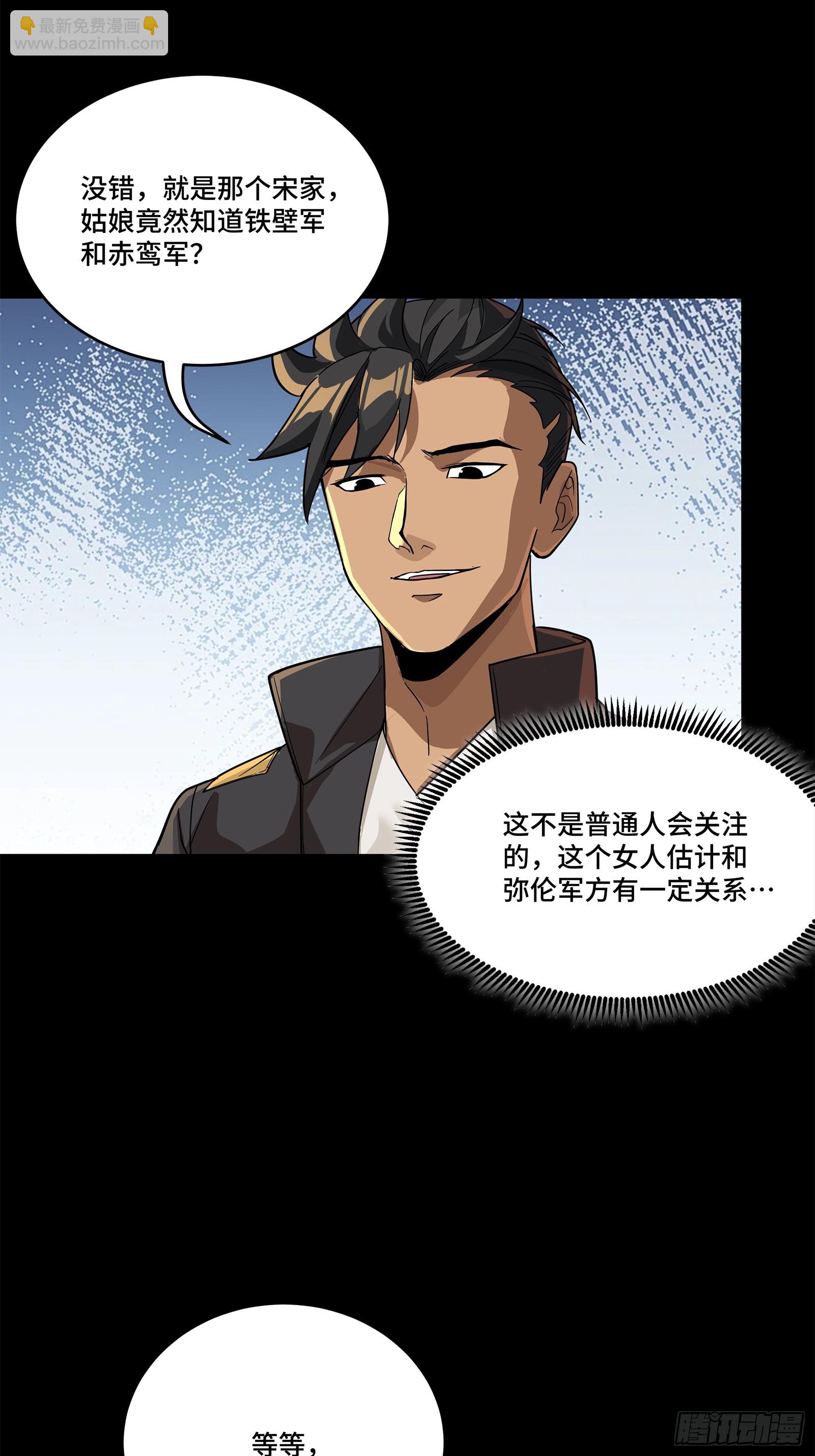 225 乘间投隙70