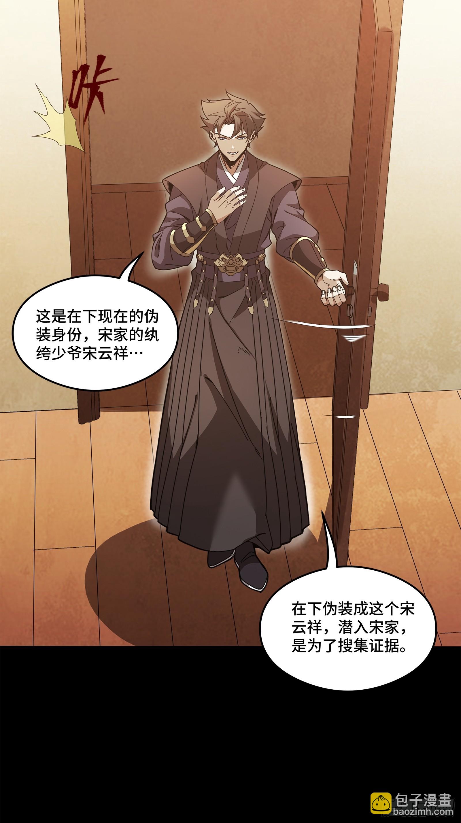 225 乘间投隙76