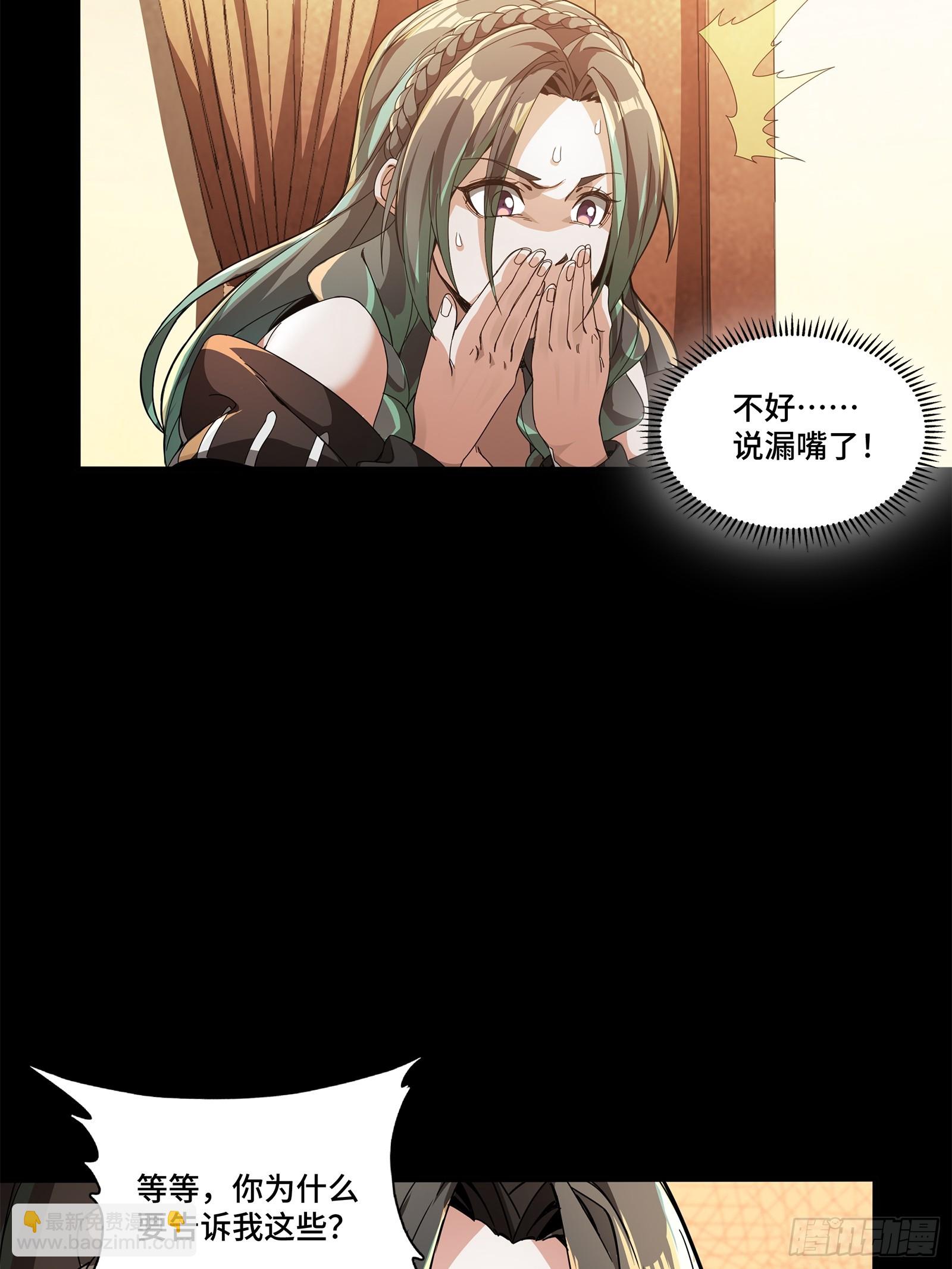 225 乘间投隙81