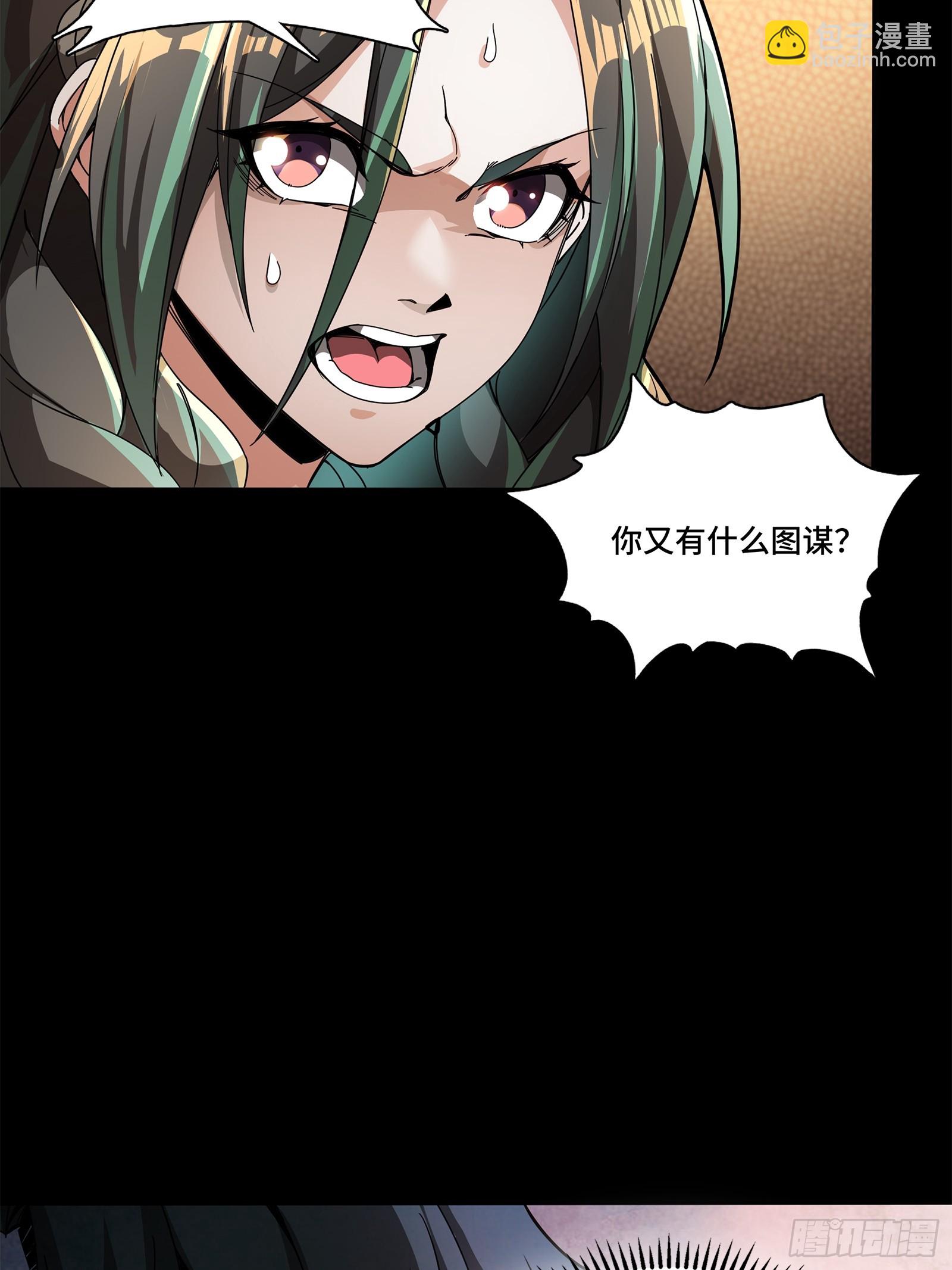 225 乘间投隙82