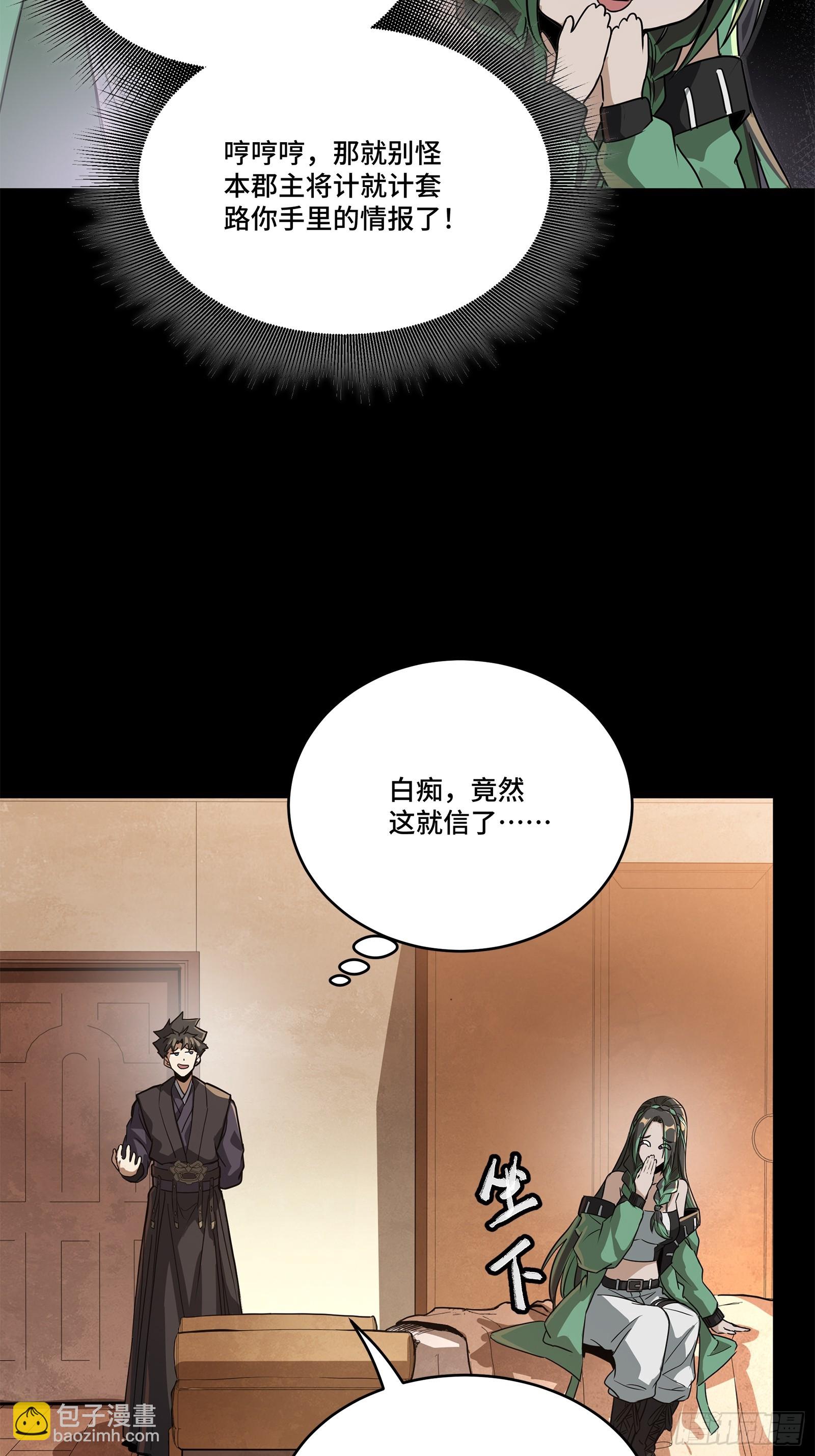 225 乘间投隙86