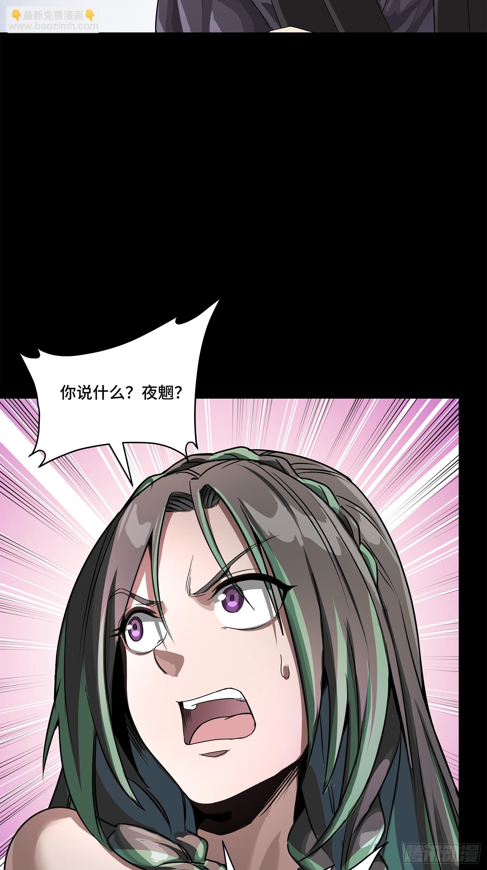 225 乘间投隙90