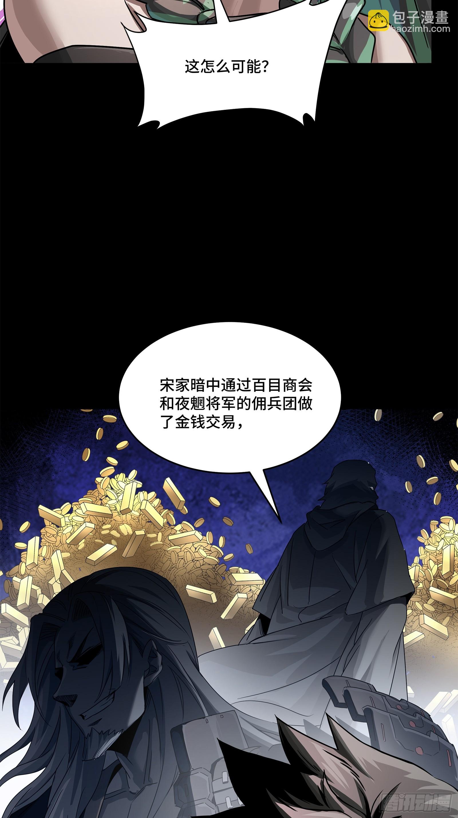 225 乘间投隙91