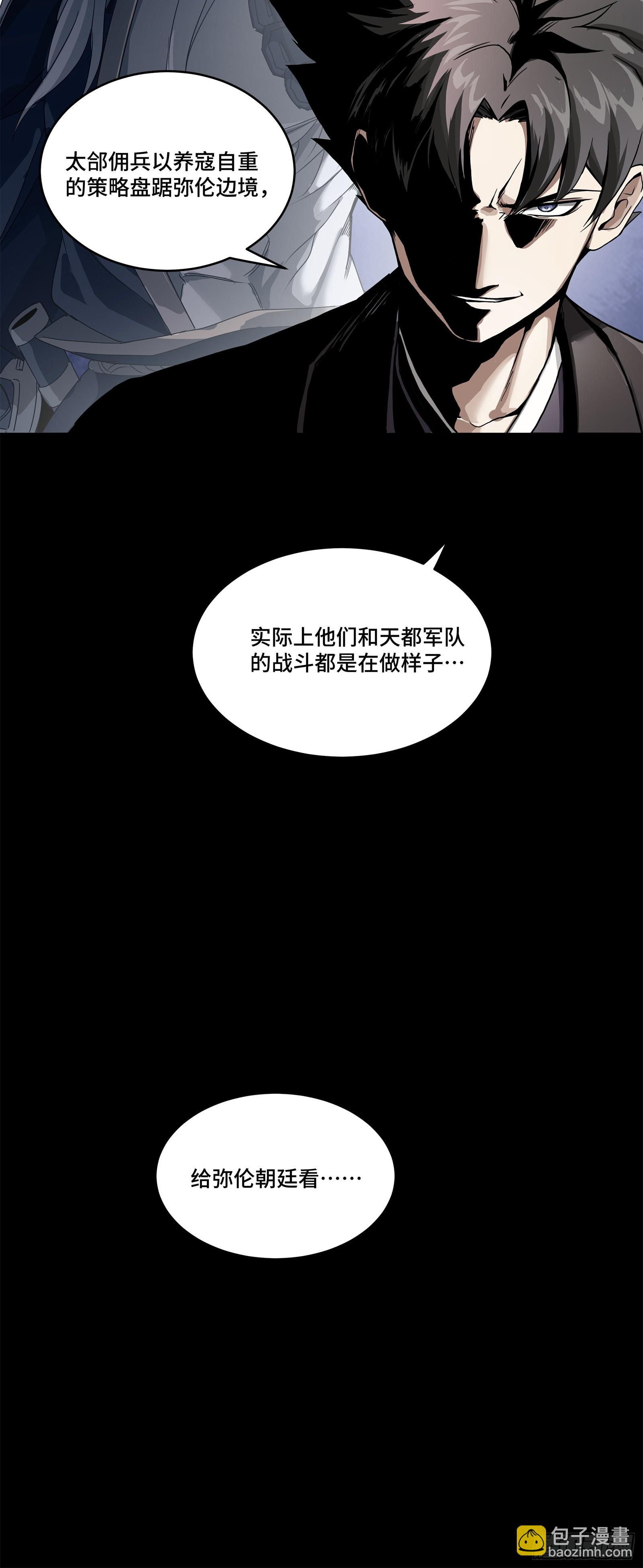 225 乘间投隙92