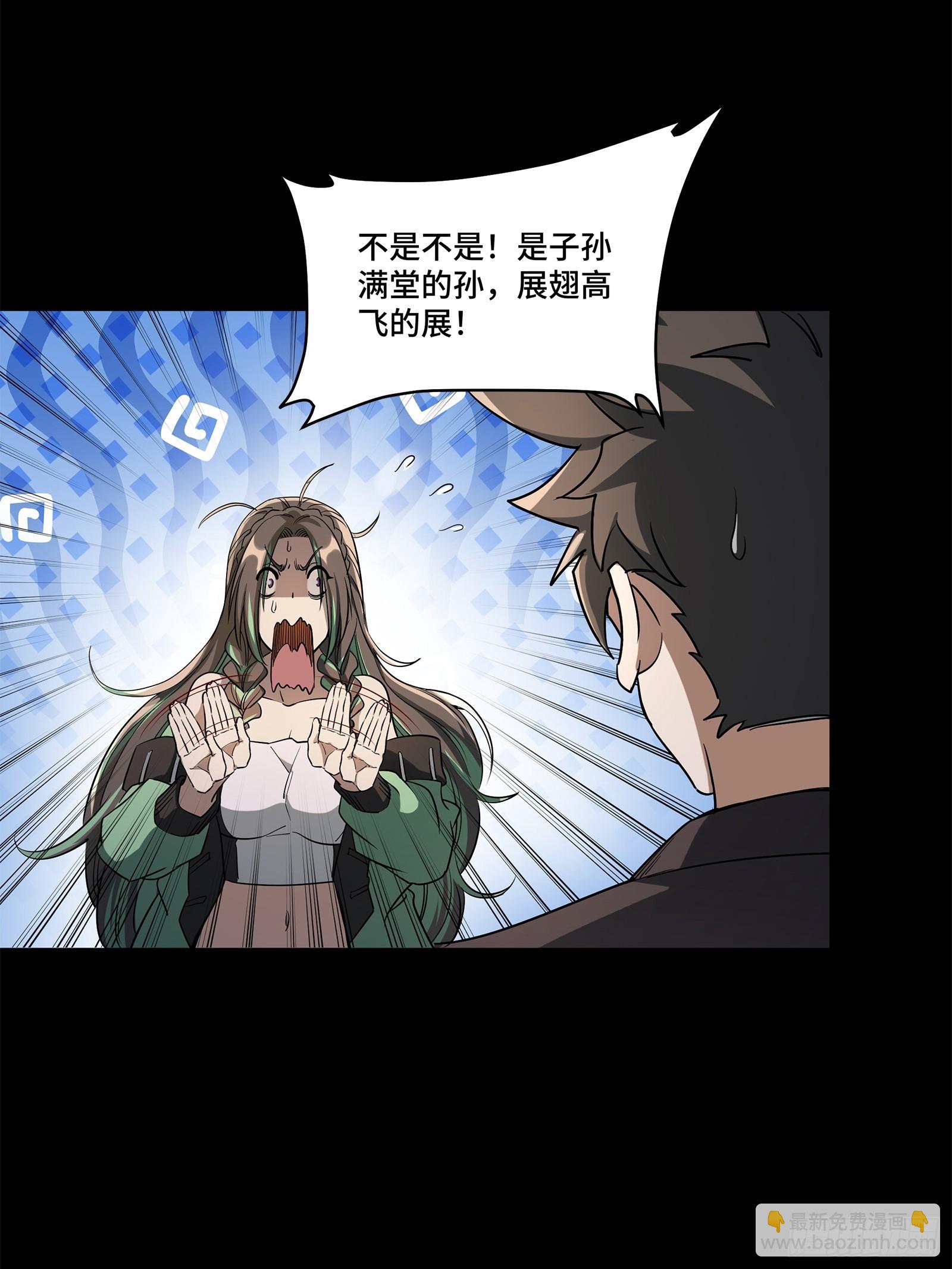 226 封赏前夜（上）10