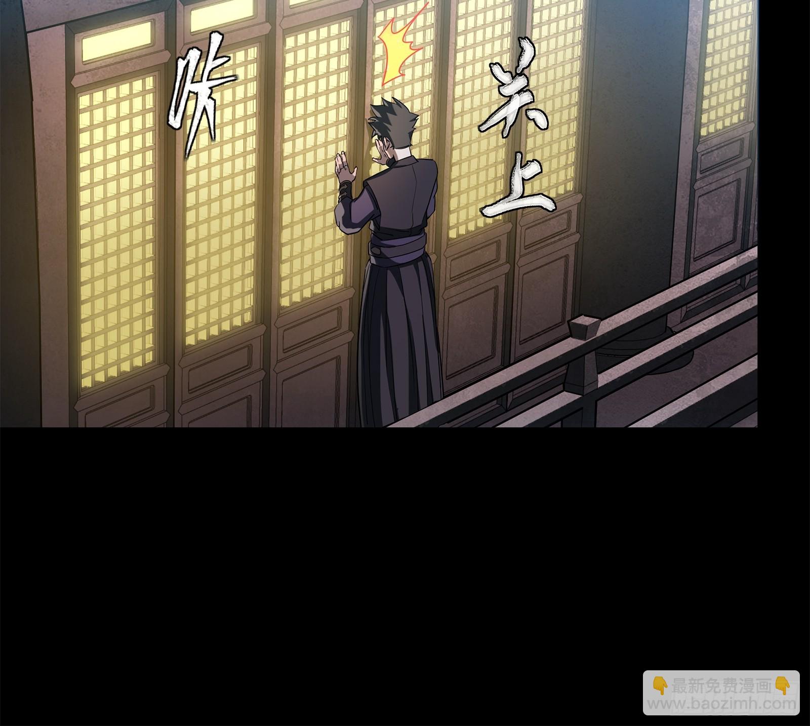 226 封赏前夜（上）22