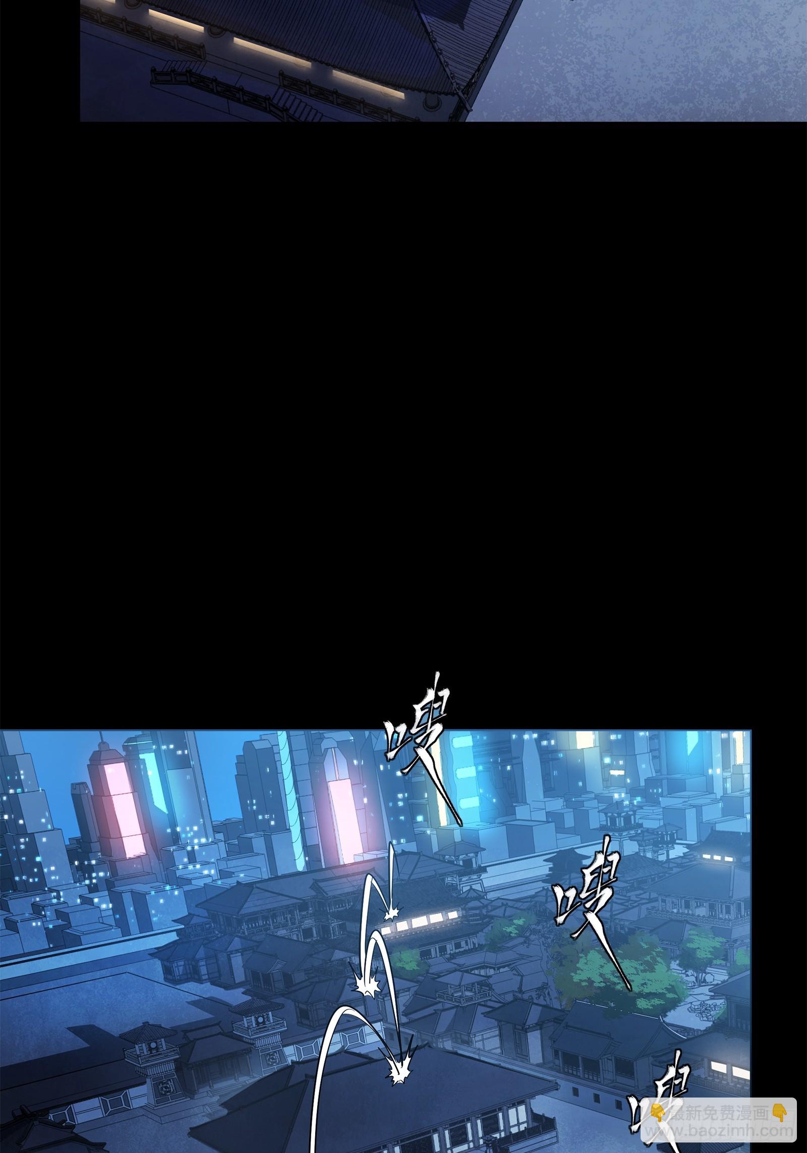 226 封赏前夜（上）24