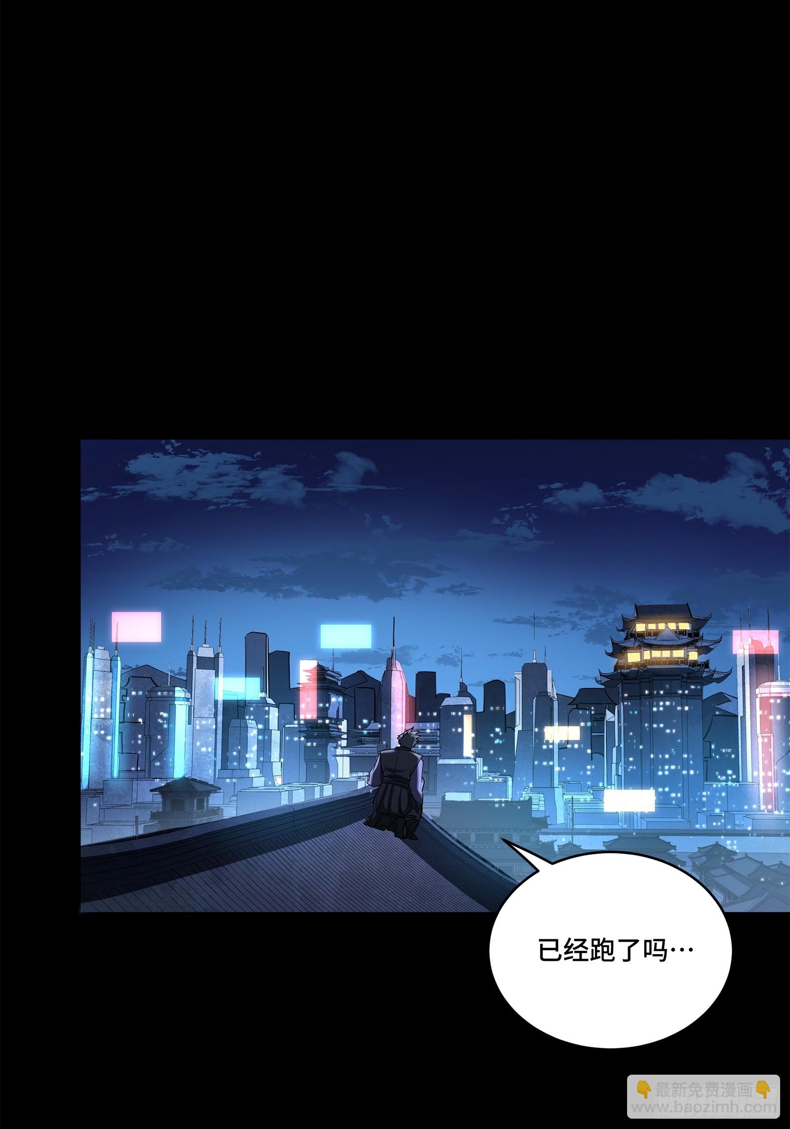 226 封赏前夜（上）27