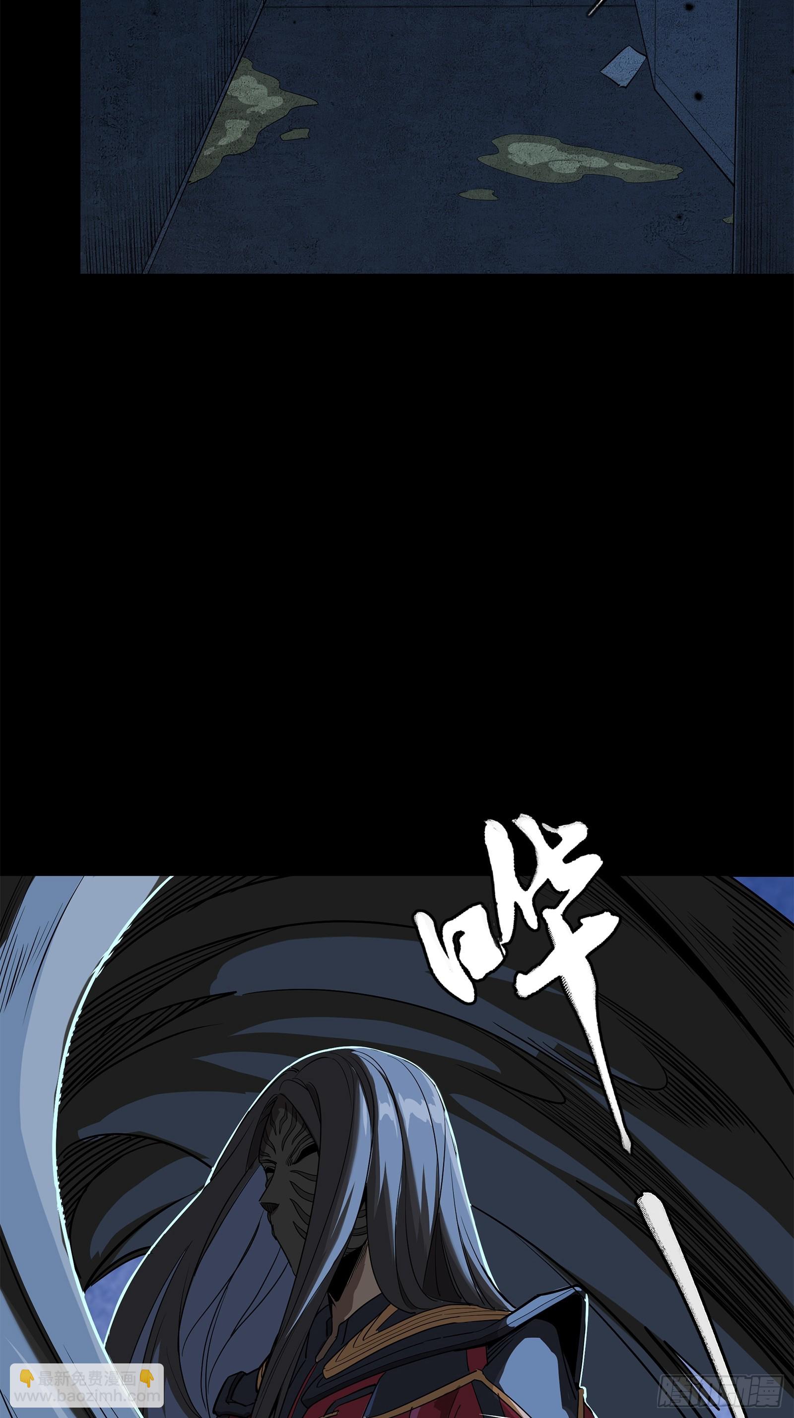 226 封赏前夜（上）37