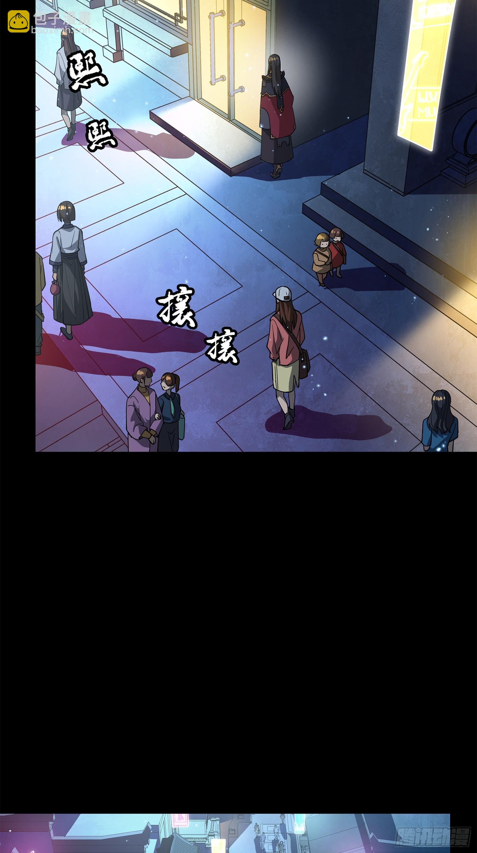 226 封赏前夜（上）43