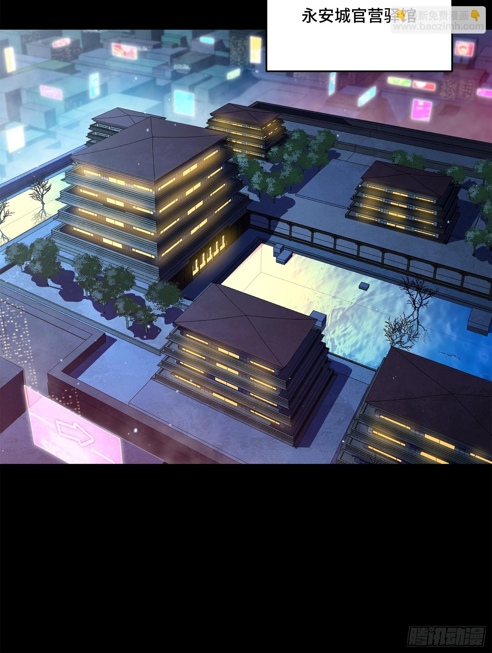 226 封赏前夜（上）45