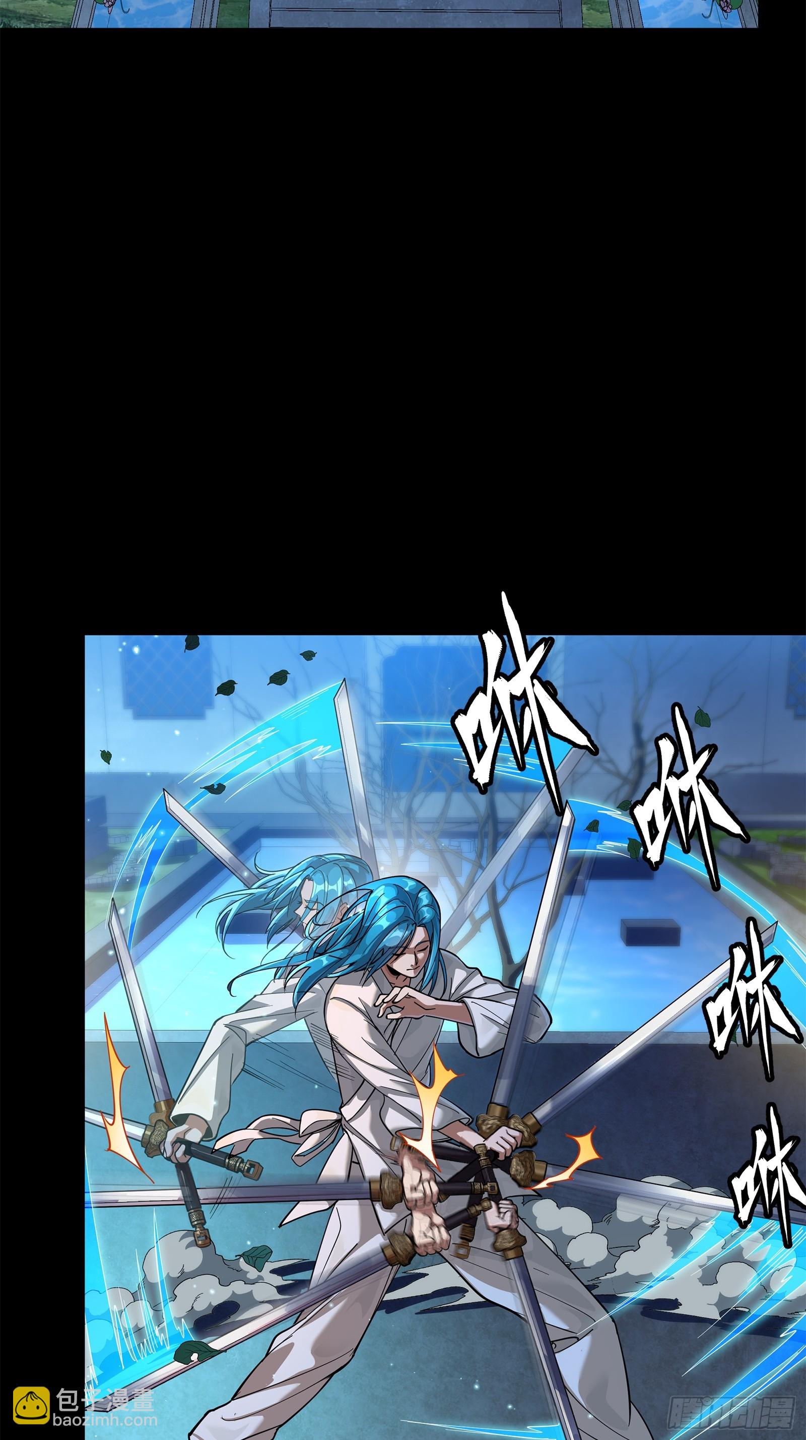 226 封赏前夜（上）57