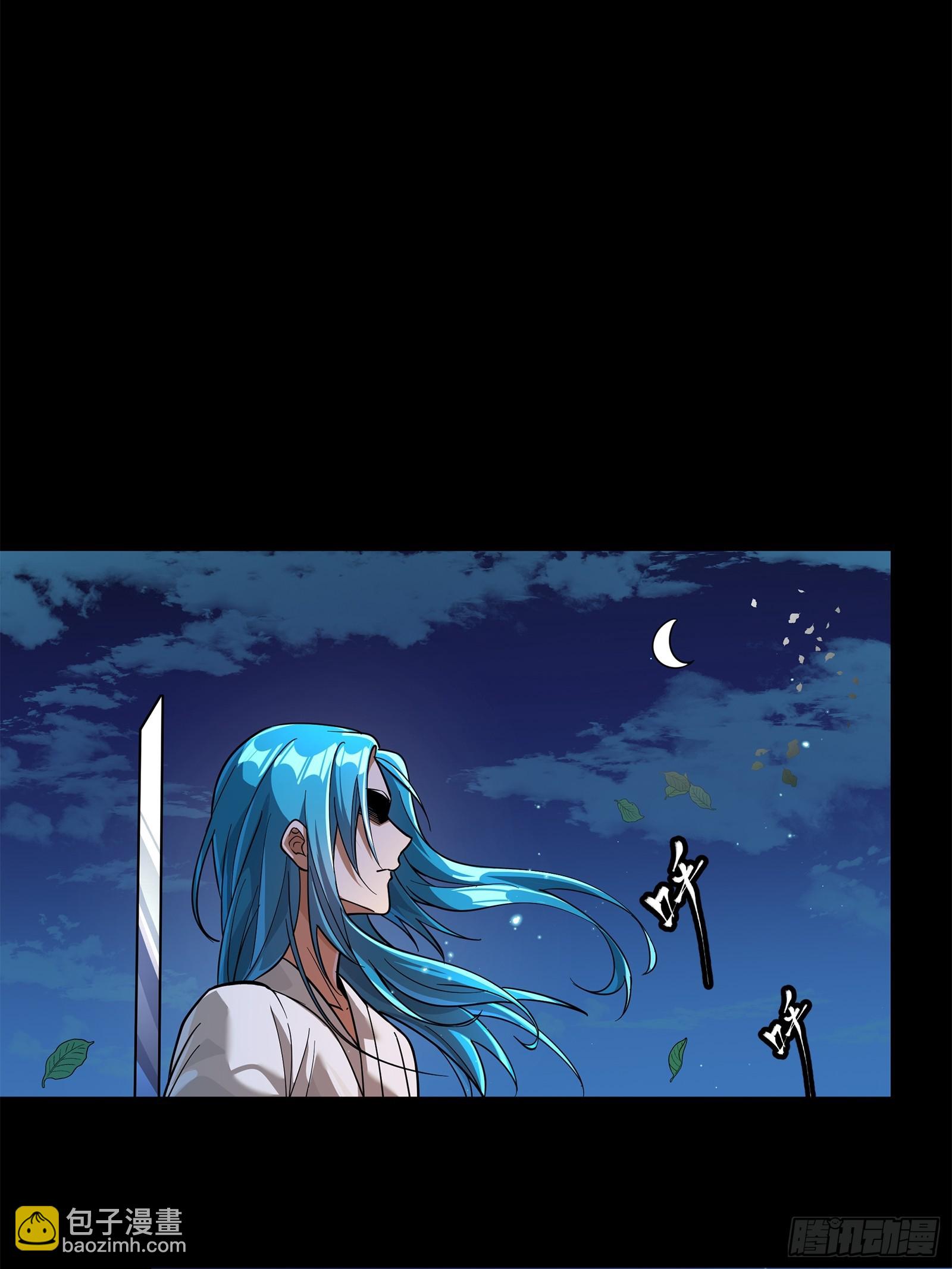 226 封赏前夜（上）64