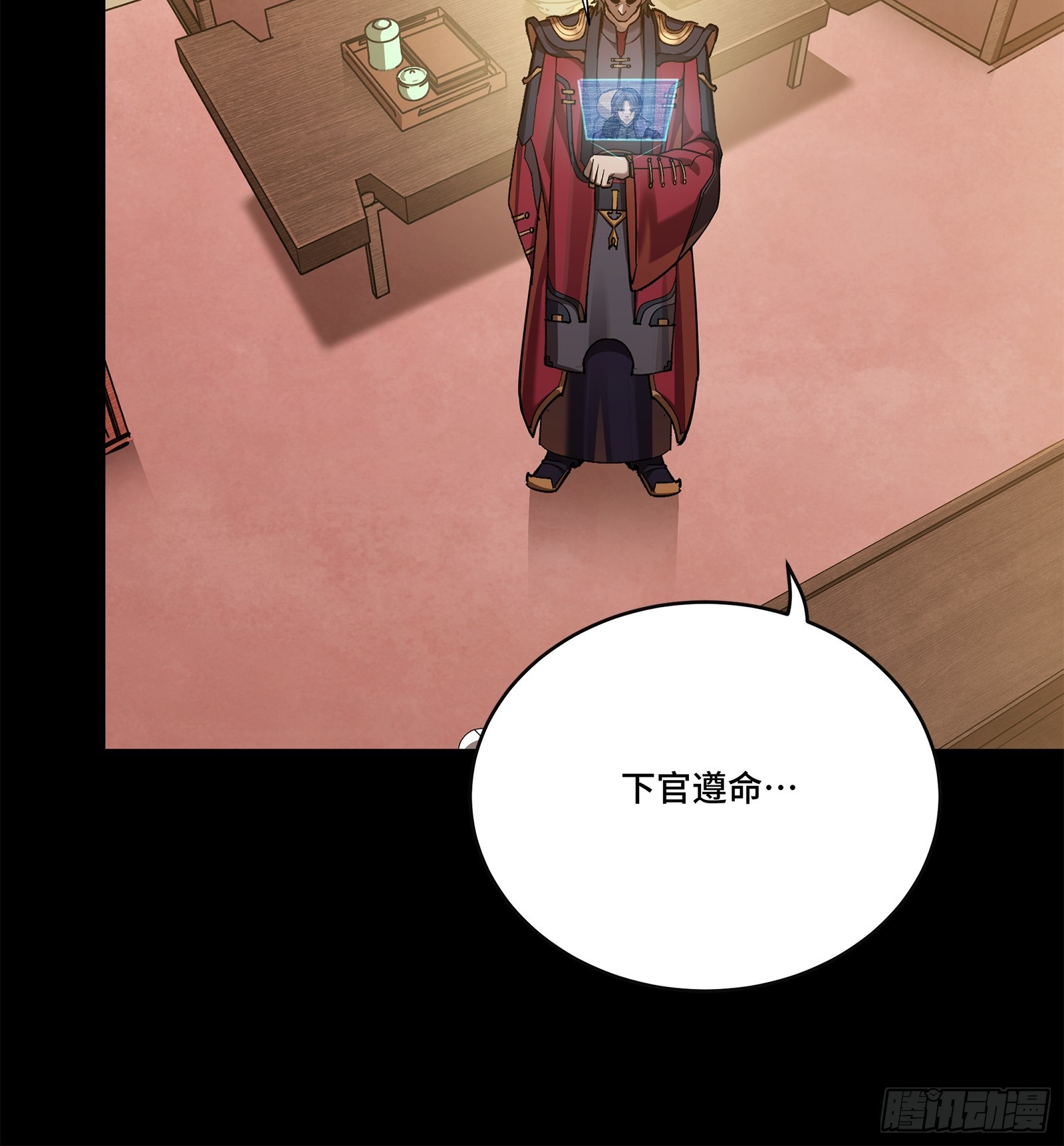 226 封赏前夜（上）72