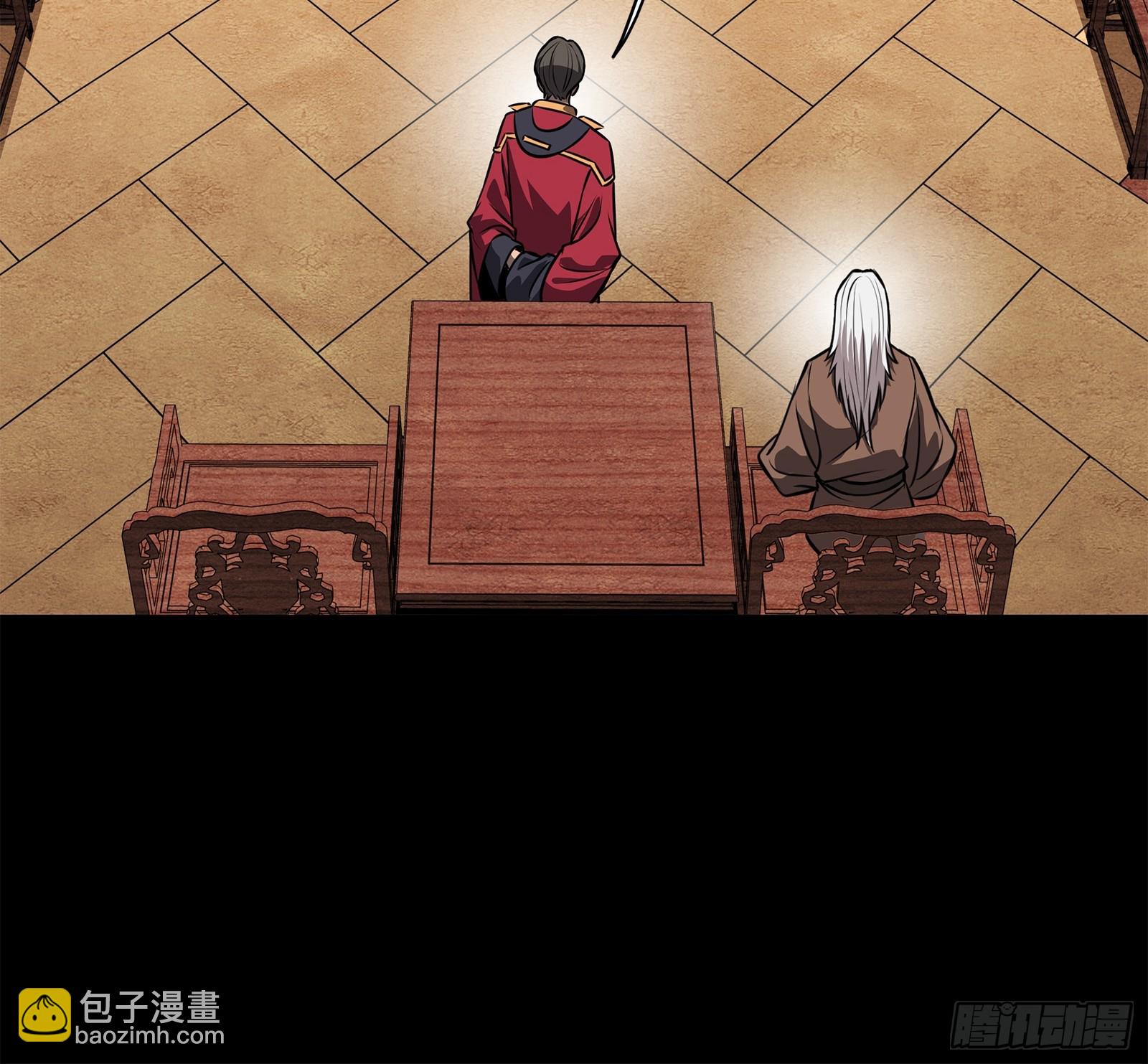 226 封赏前夜（上）83