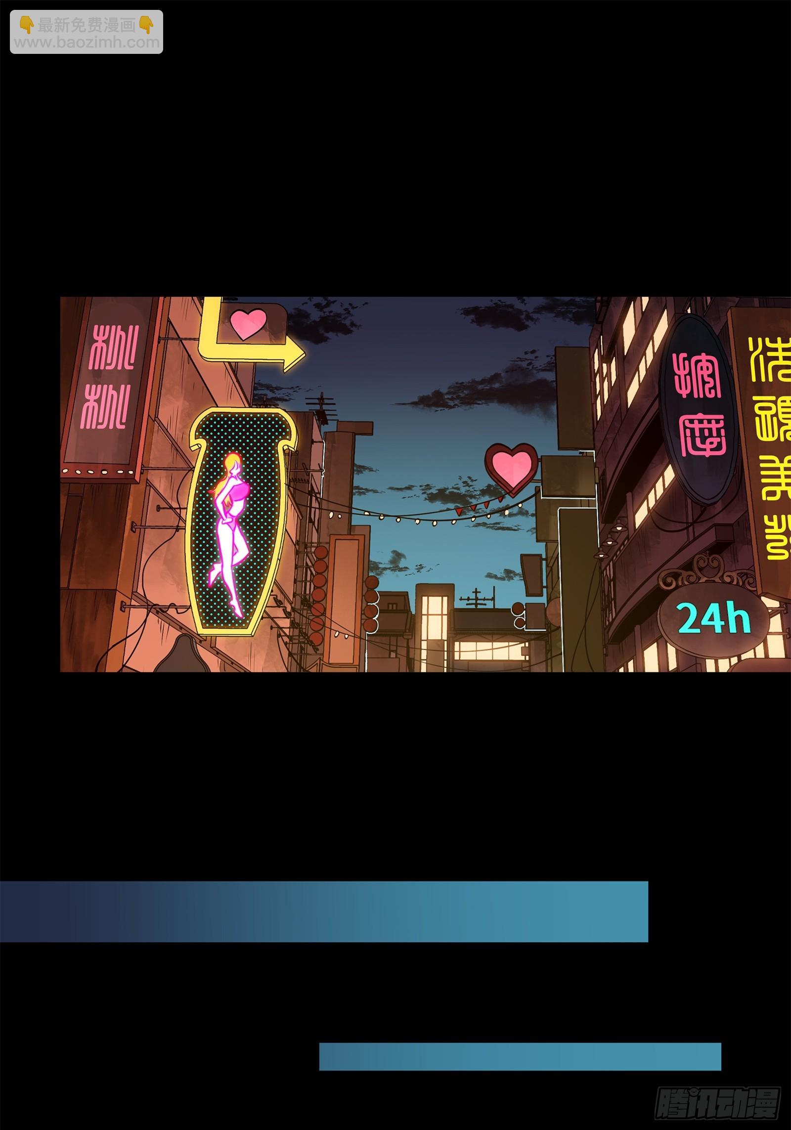 226 封赏前夜（上）89