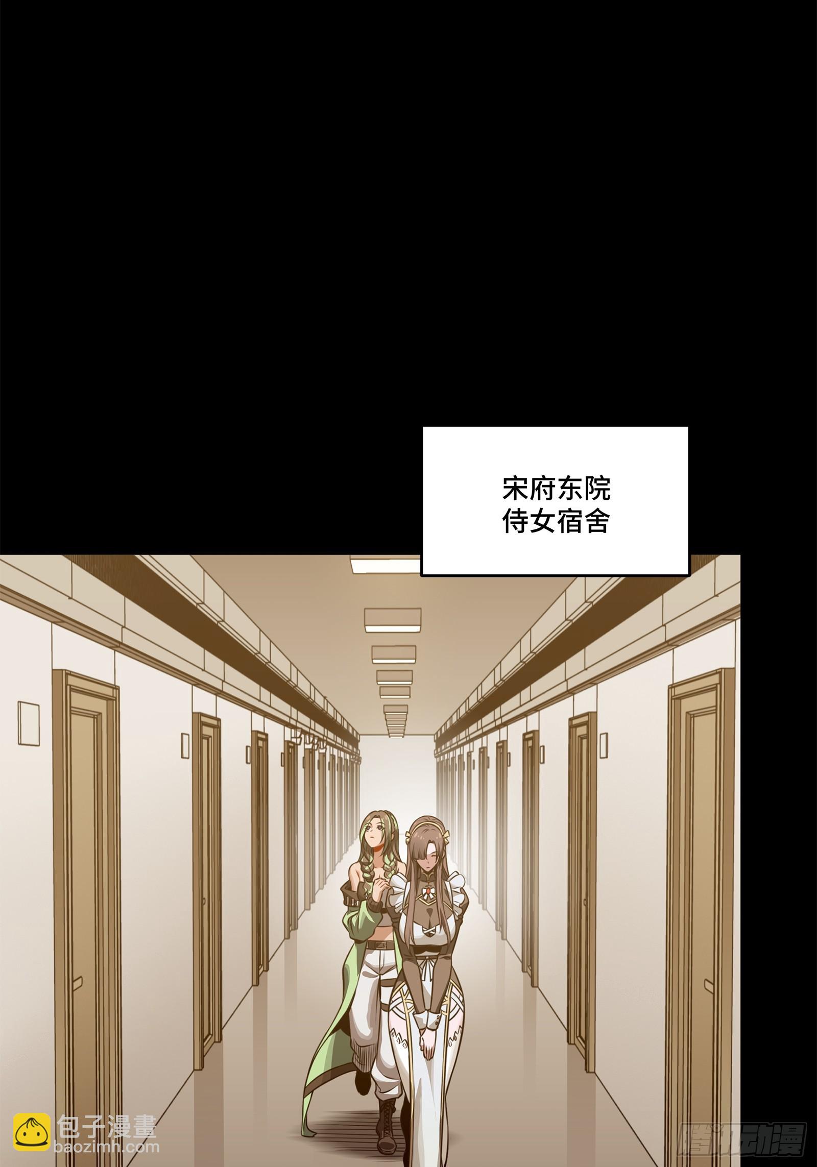 226 封赏前夜（上）90