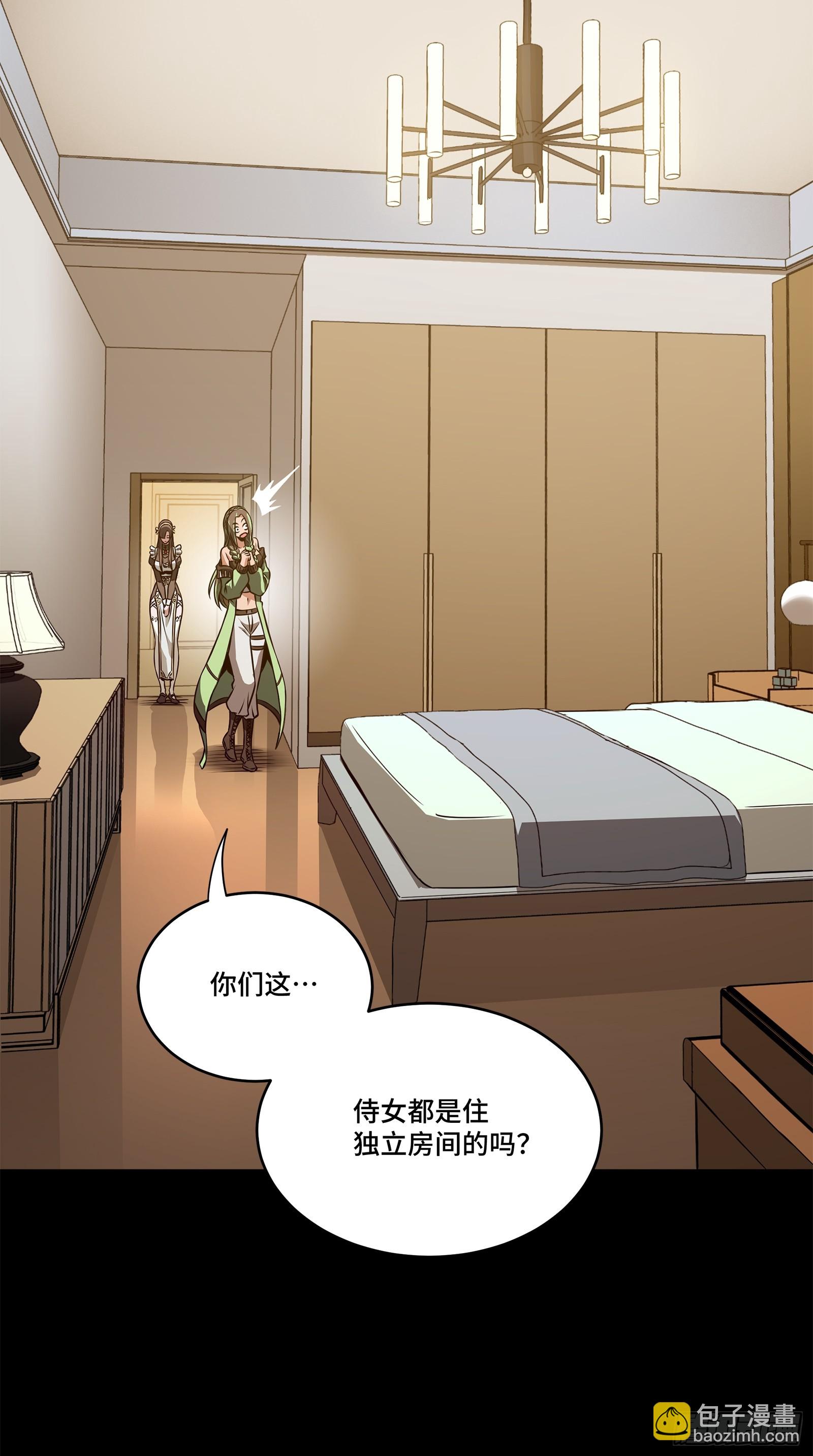 226 封赏前夜（上）92