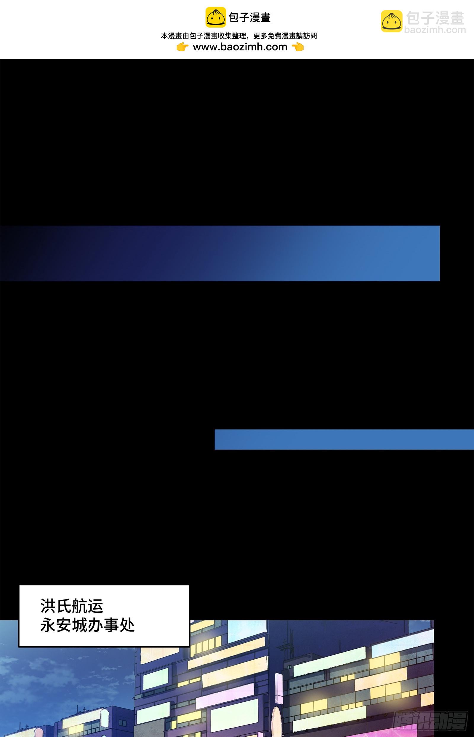 227 封赏前夜（下）1