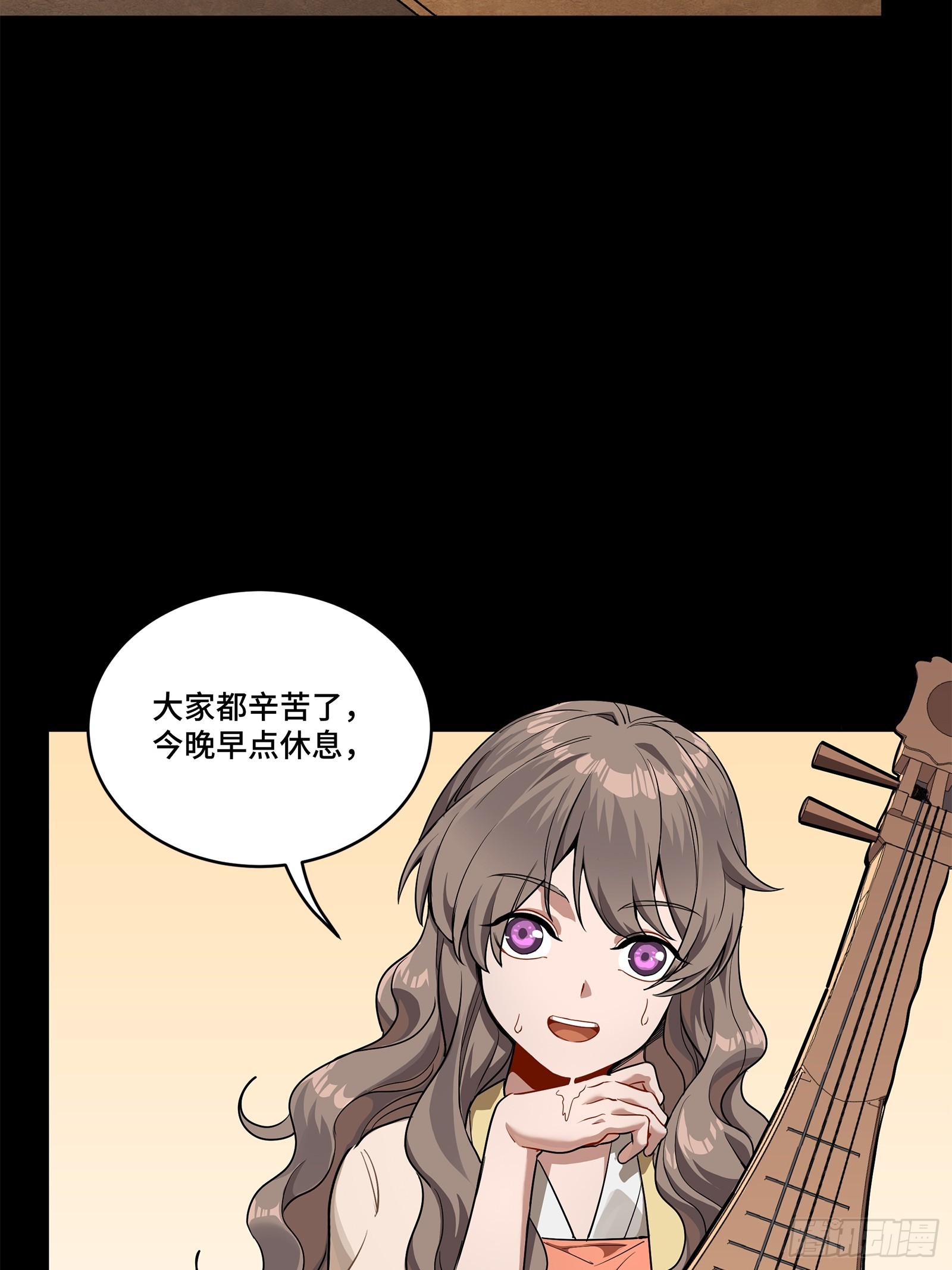 227 封赏前夜（下）13