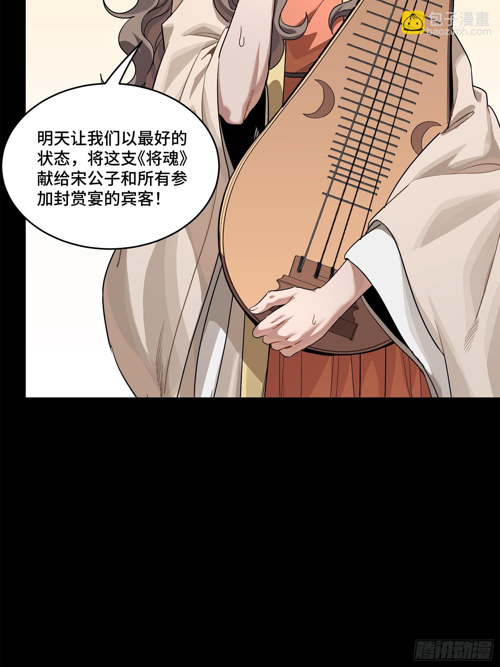 227 封赏前夜（下）14