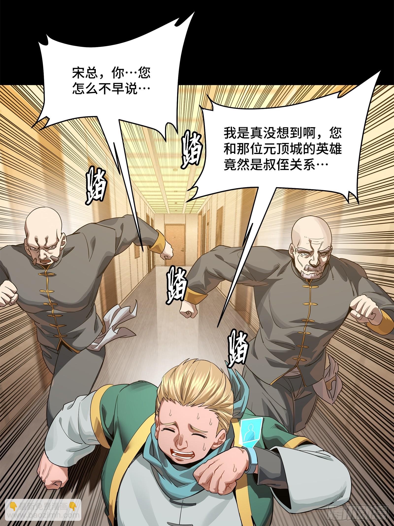 227 封赏前夜（下）15