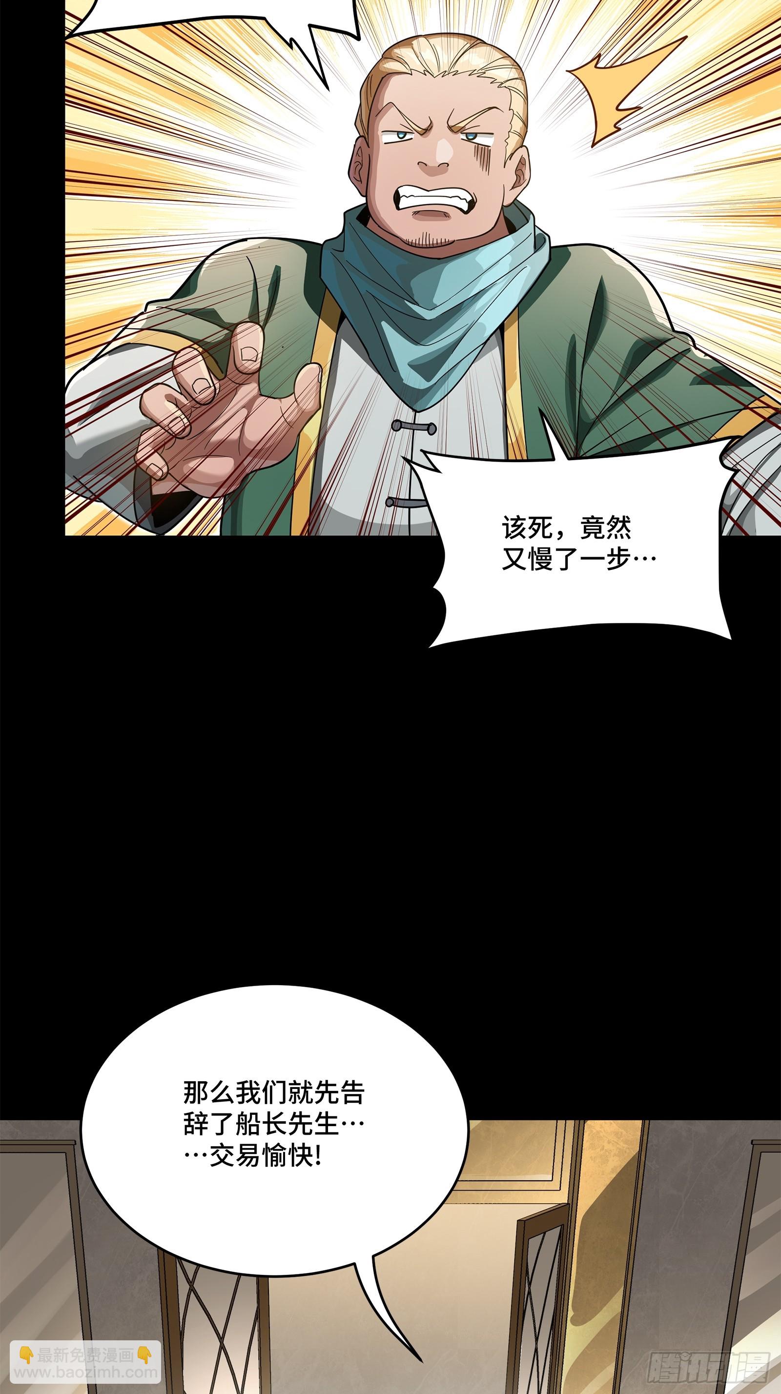 227 封赏前夜（下）26