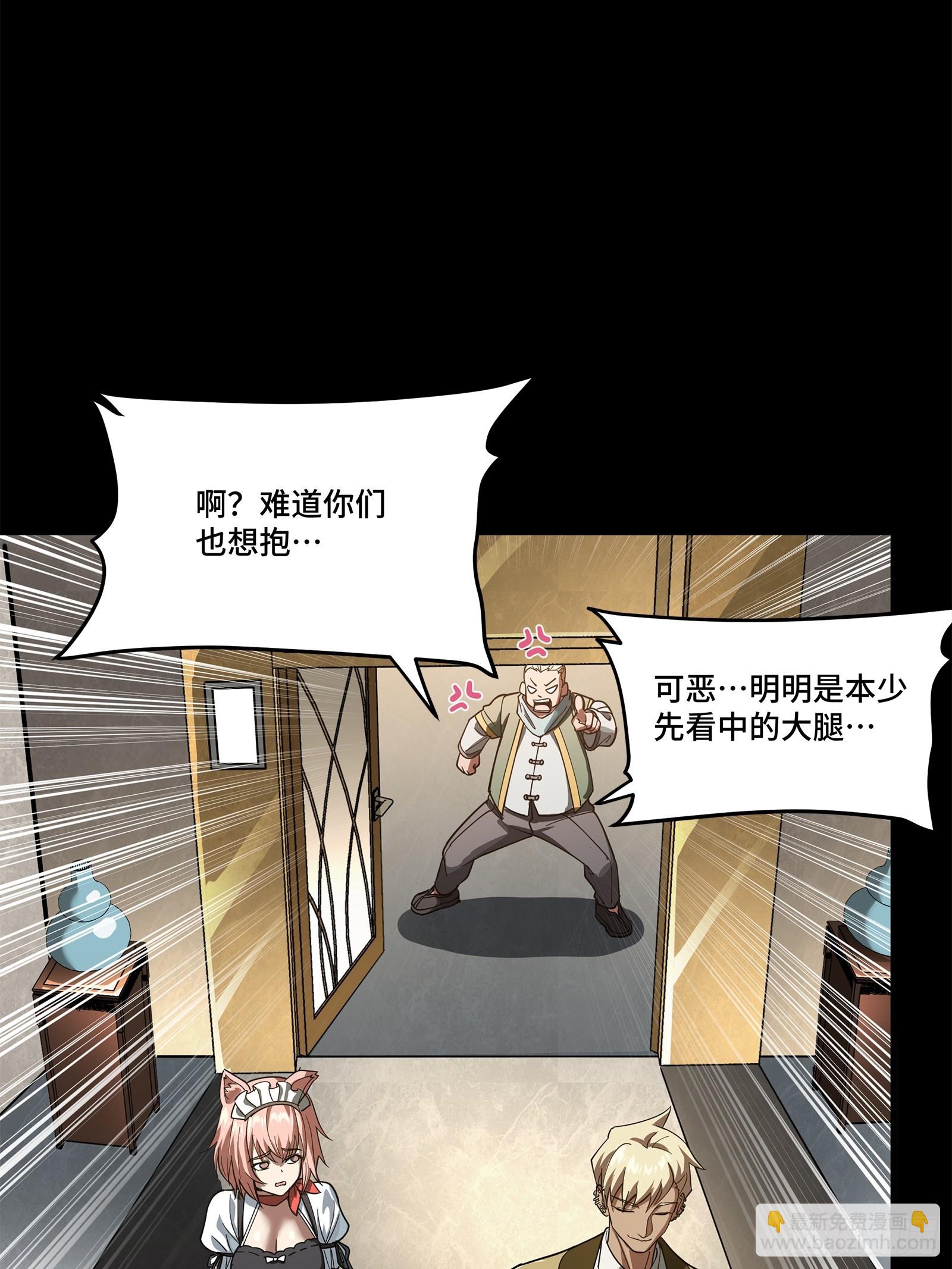 227 封赏前夜（下）30