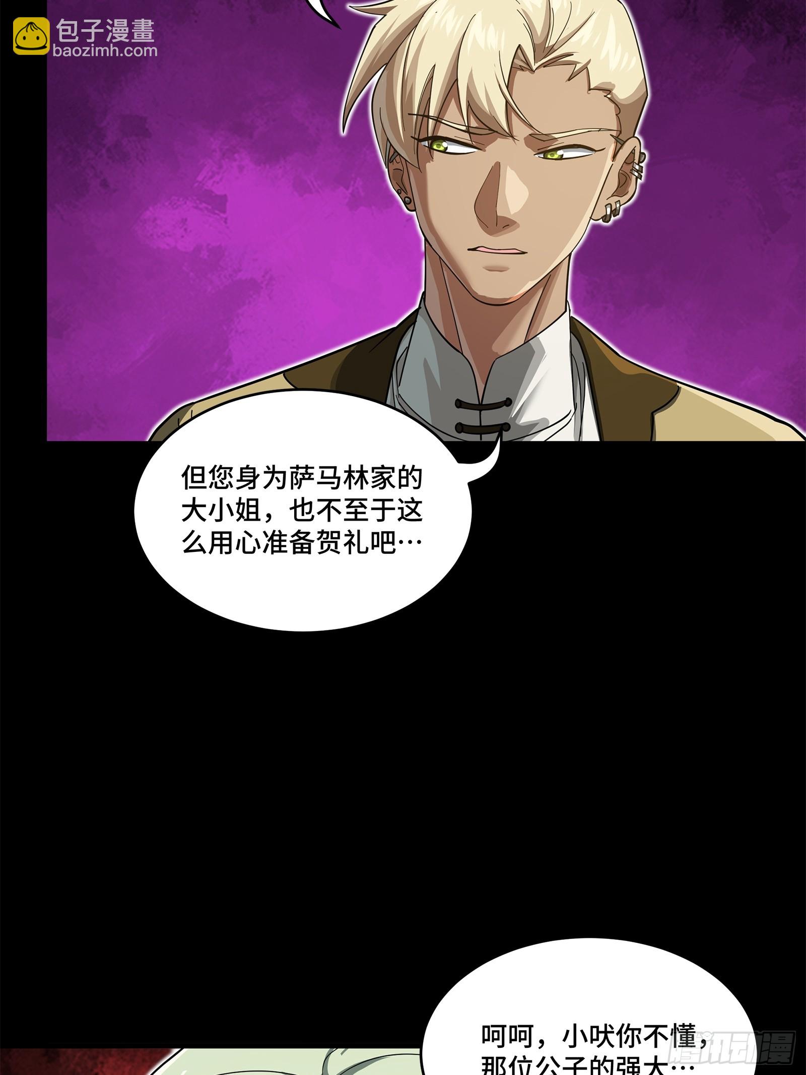 227 封赏前夜（下）32
