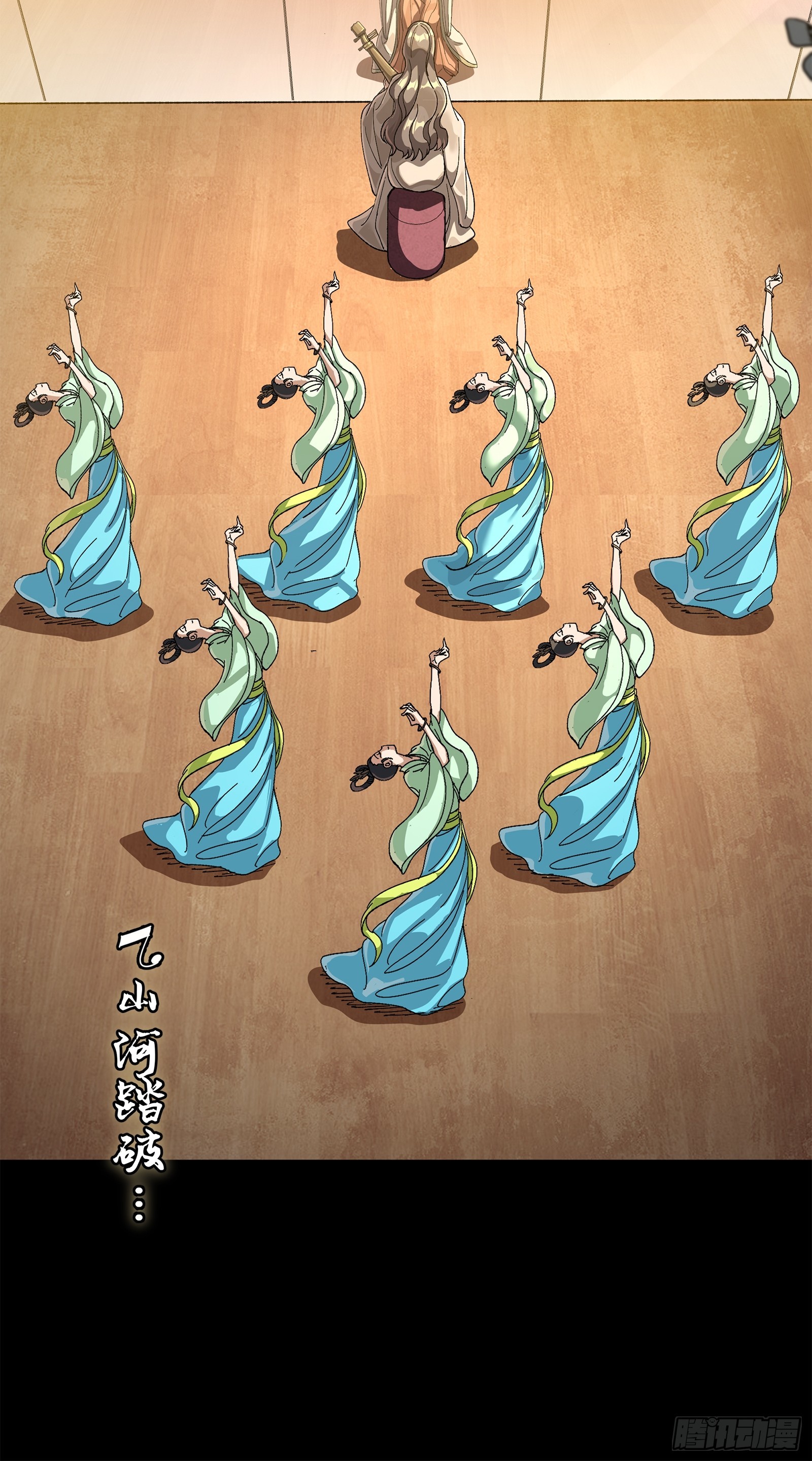227 封赏前夜（下）4
