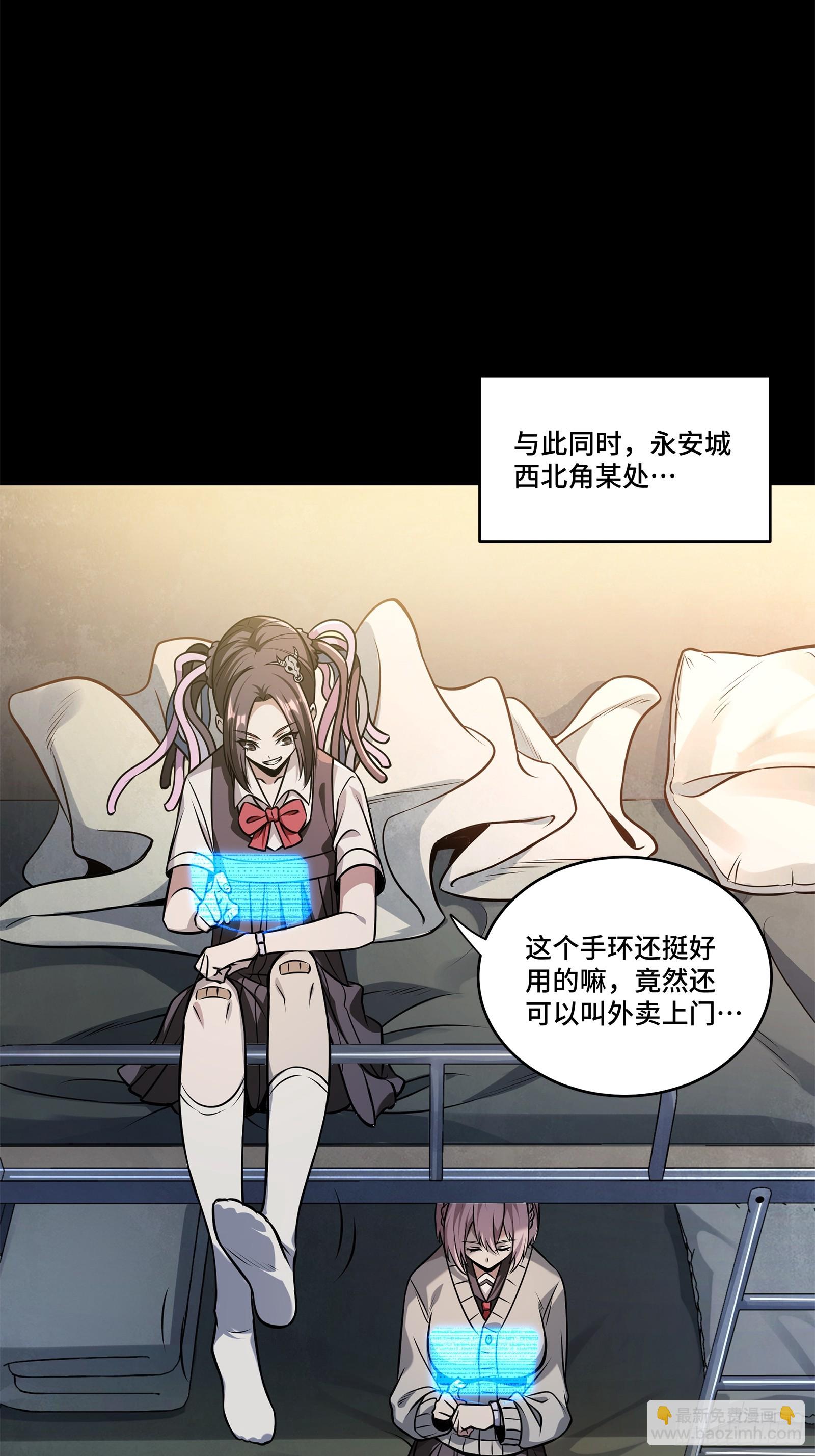 227 封赏前夜（下）42