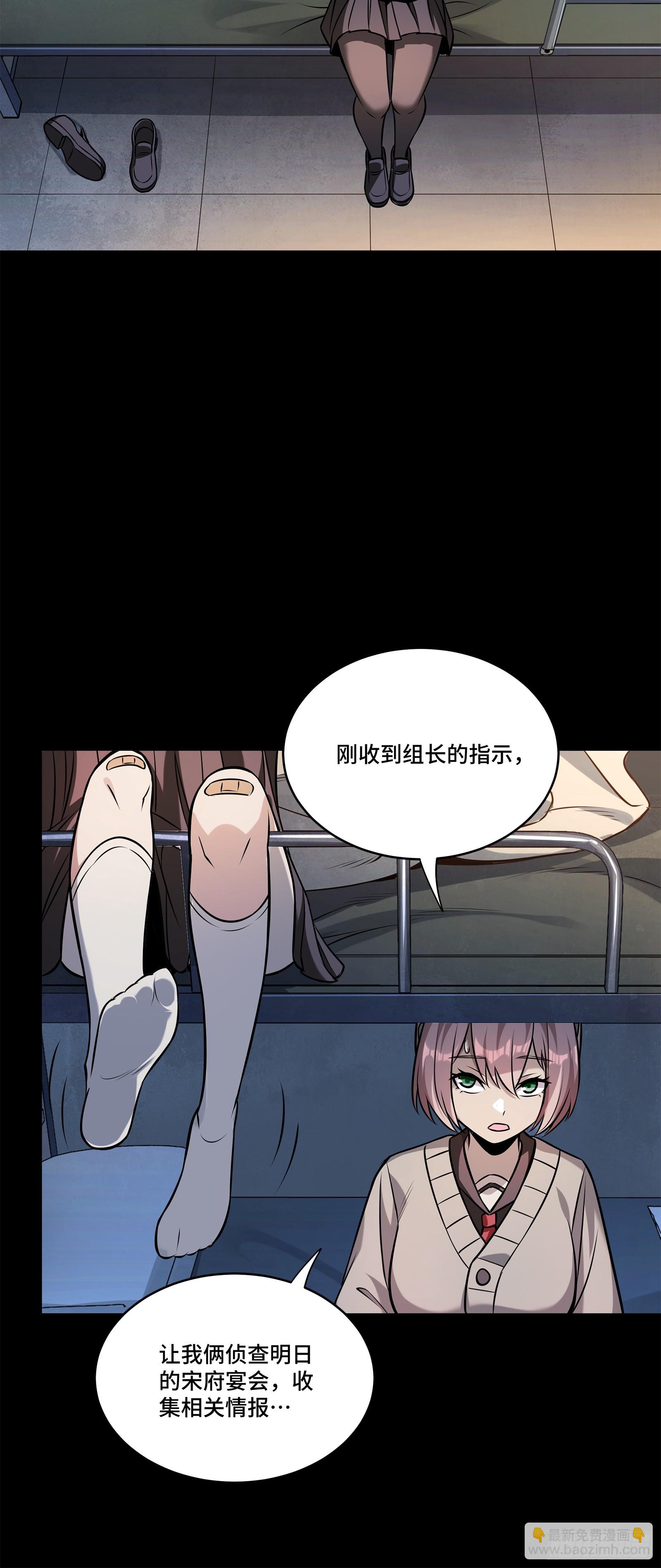 227 封赏前夜（下）43