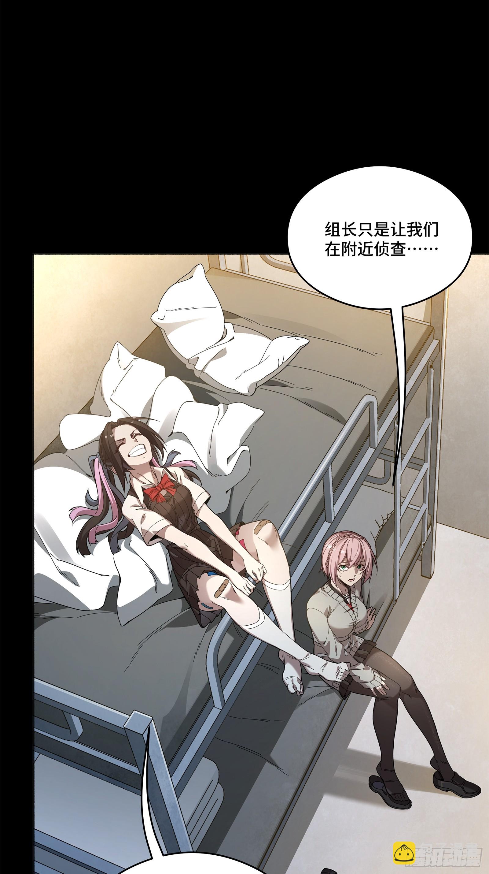 227 封赏前夜（下）45