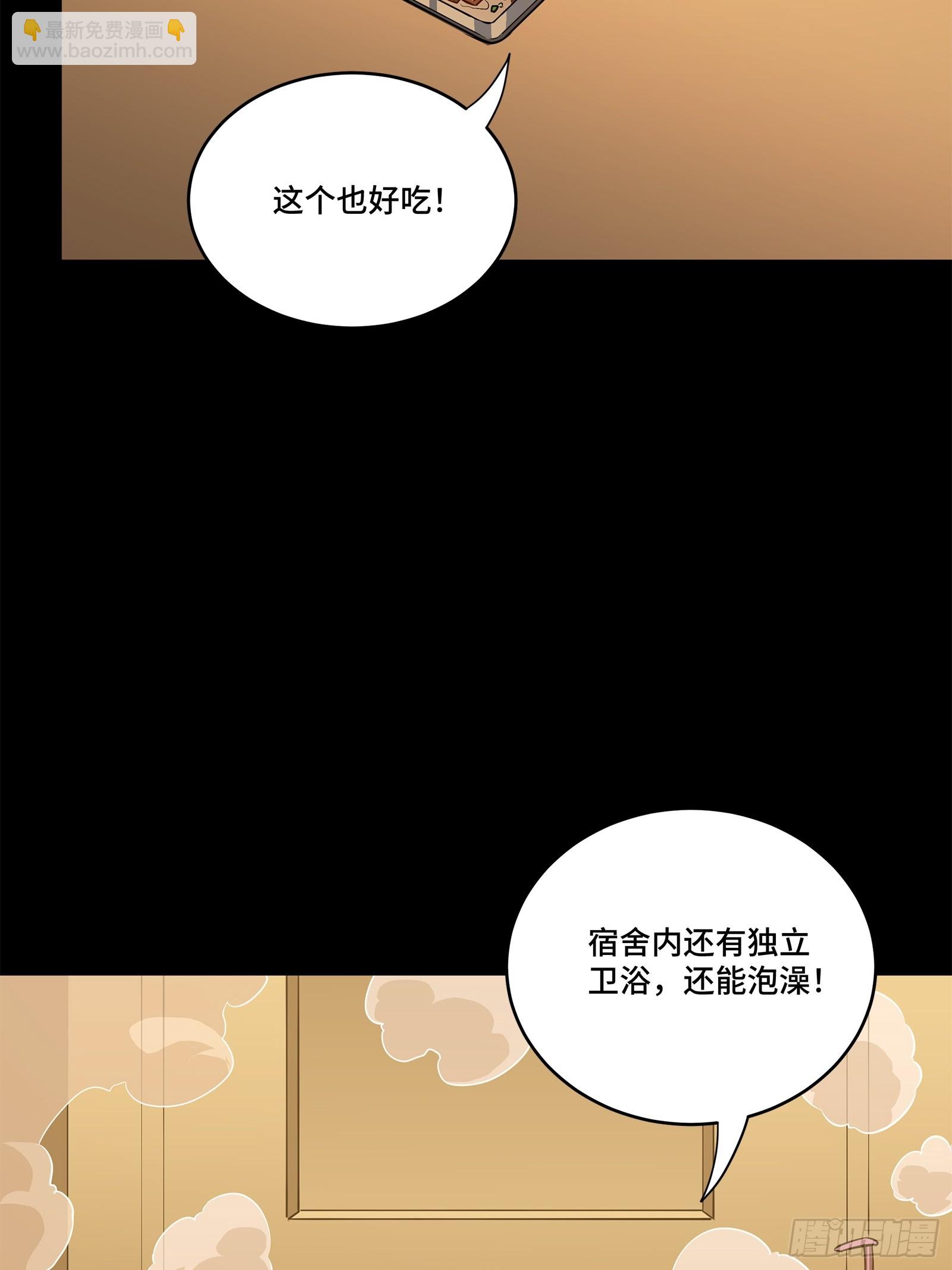 227 封赏前夜（下）54
