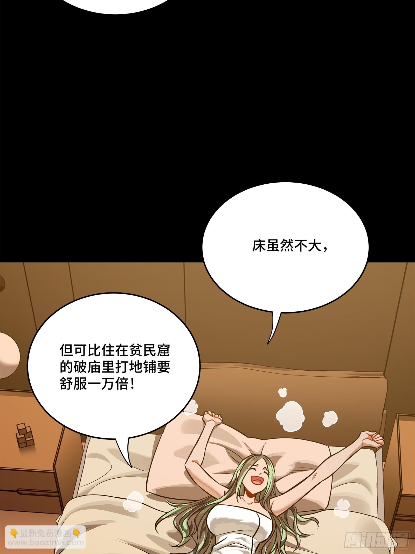 227 封赏前夜（下）56