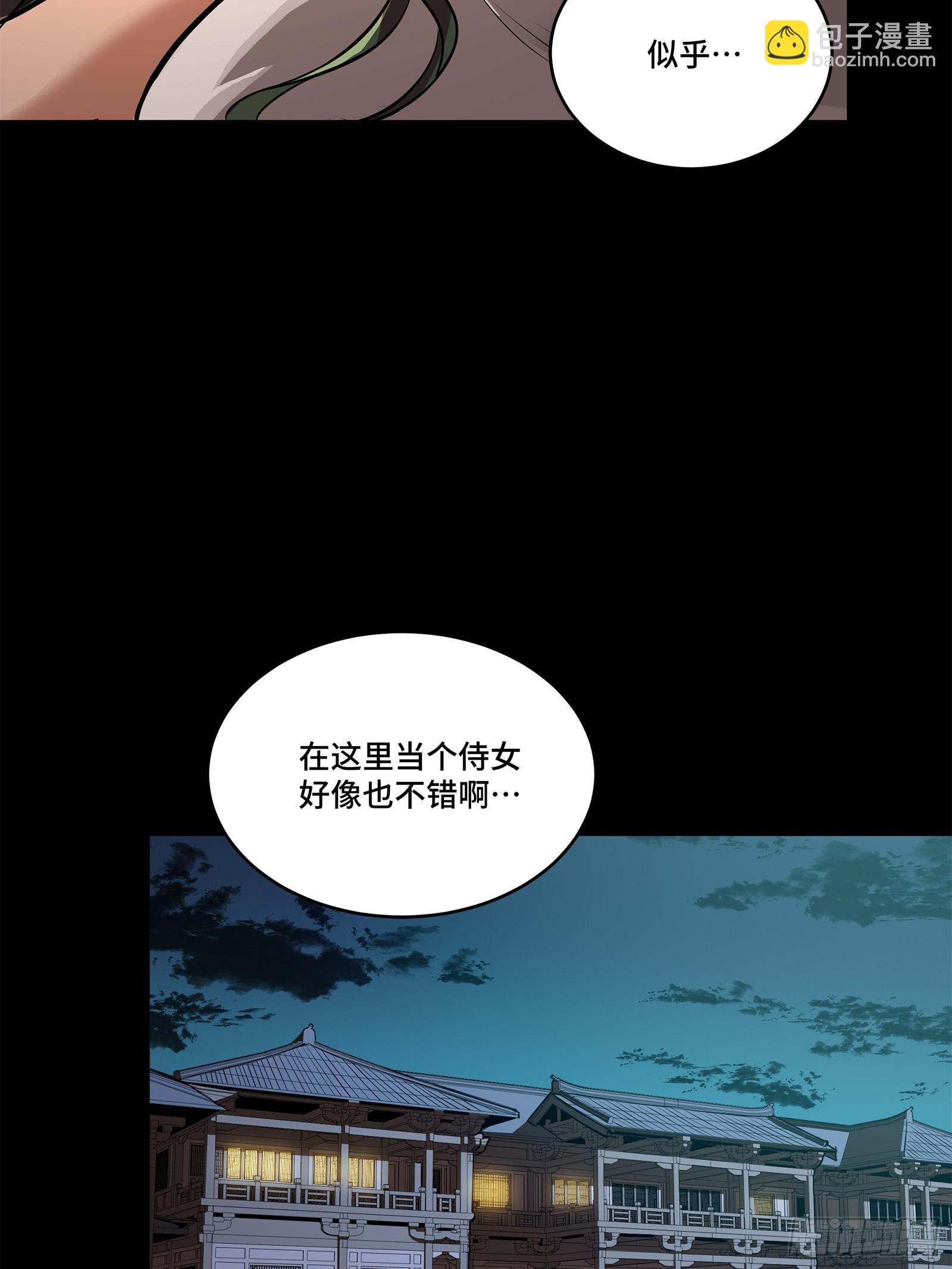 227 封赏前夜（下）59