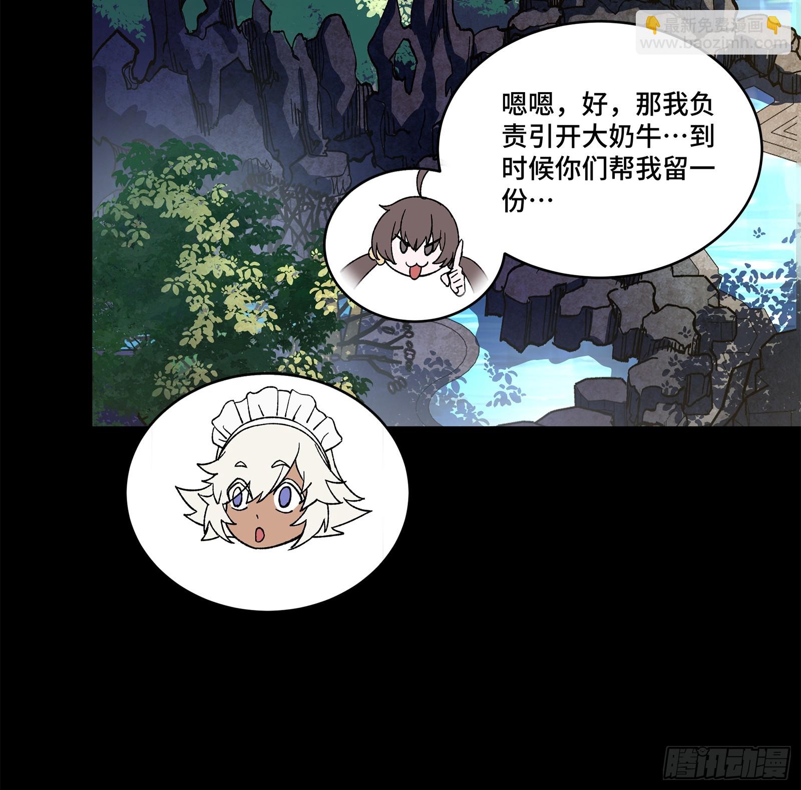 227 封赏前夜（下）64