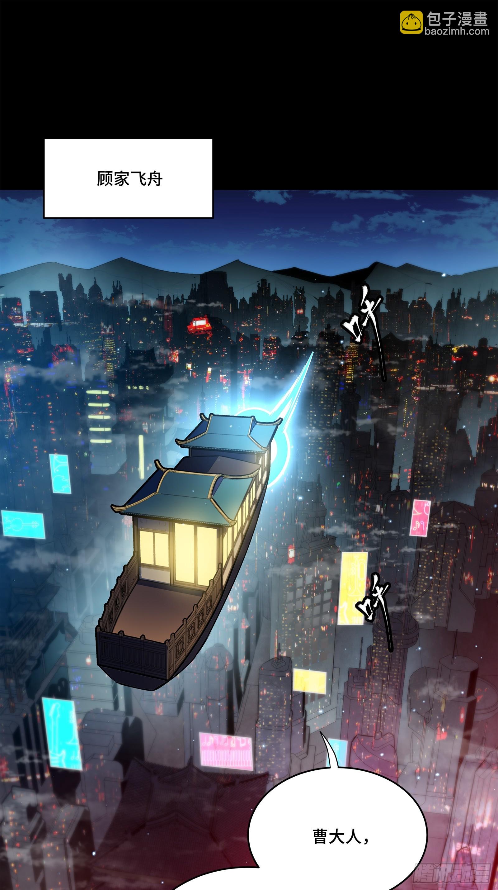 227 封赏前夜（下）65