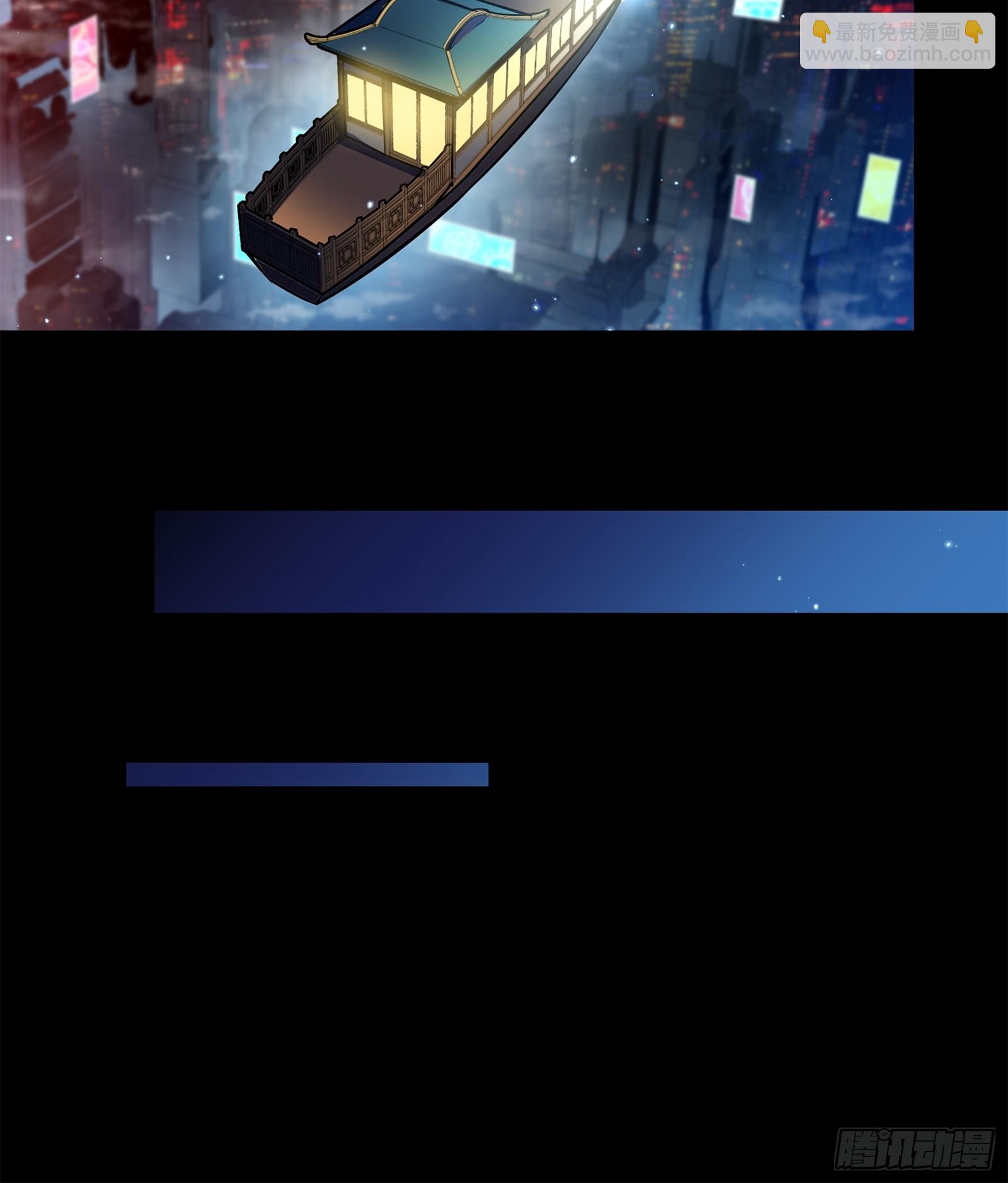 227 封赏前夜（下）75