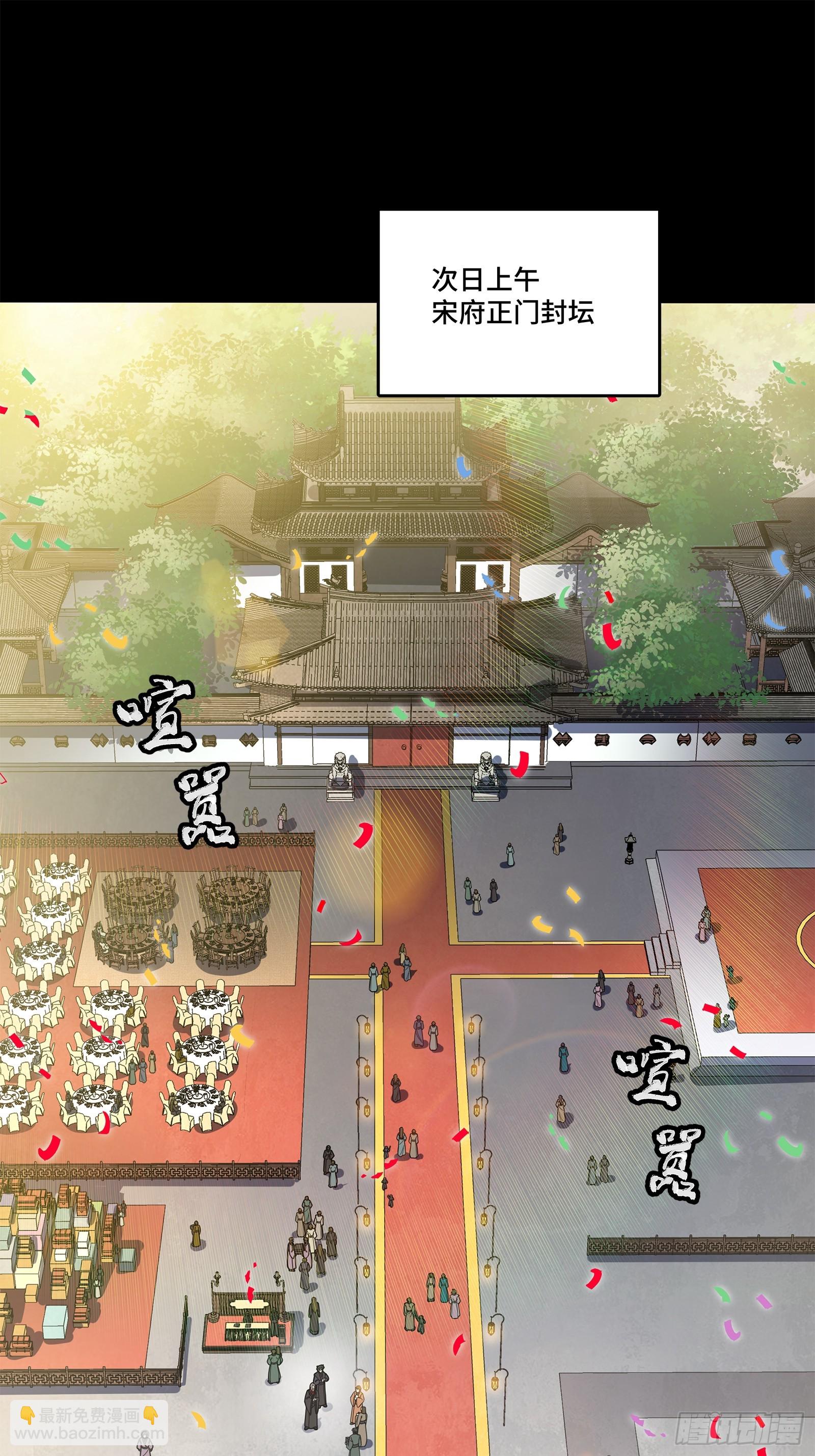 227 封赏前夜（下）76