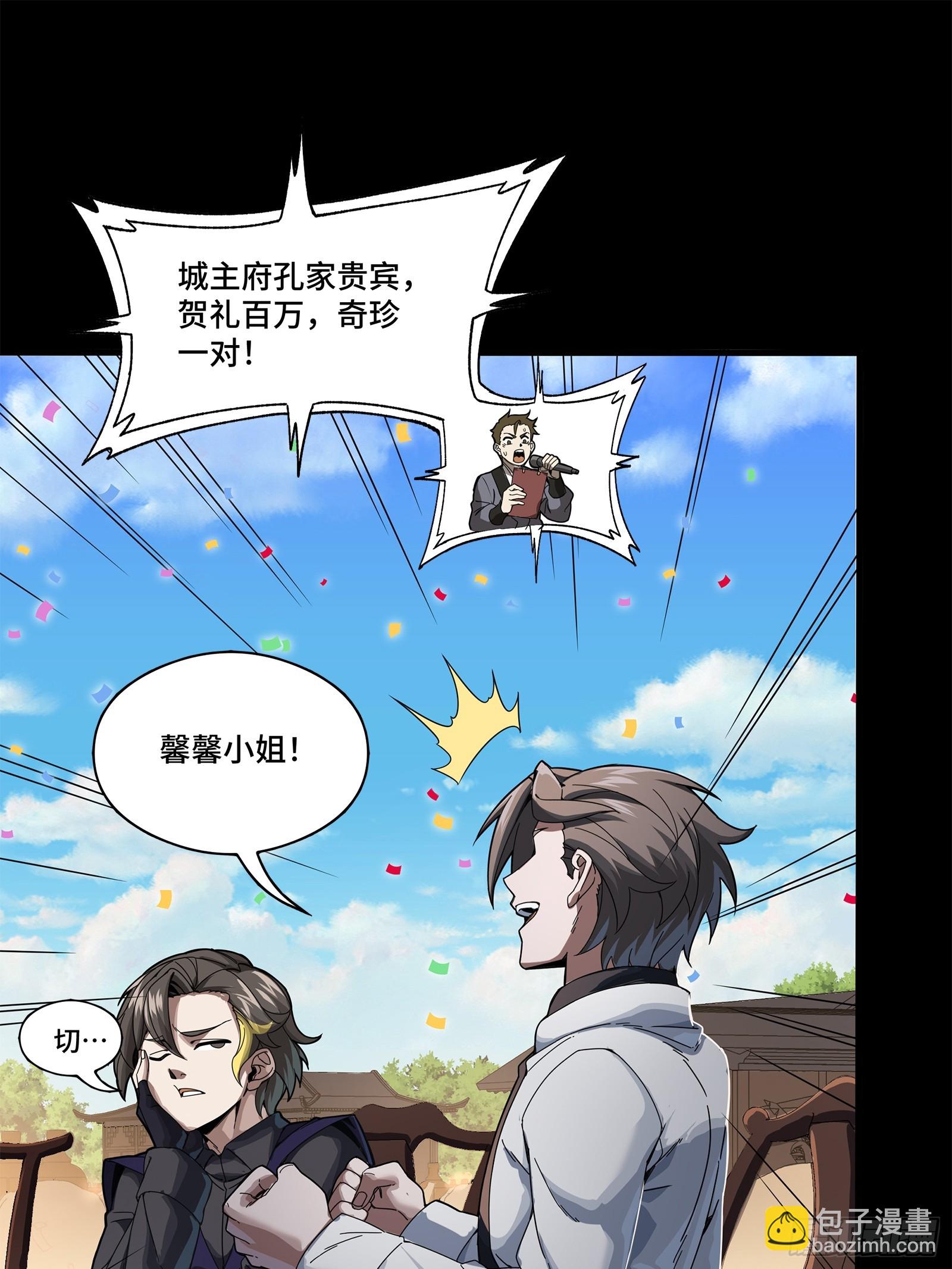227 封赏前夜（下）81