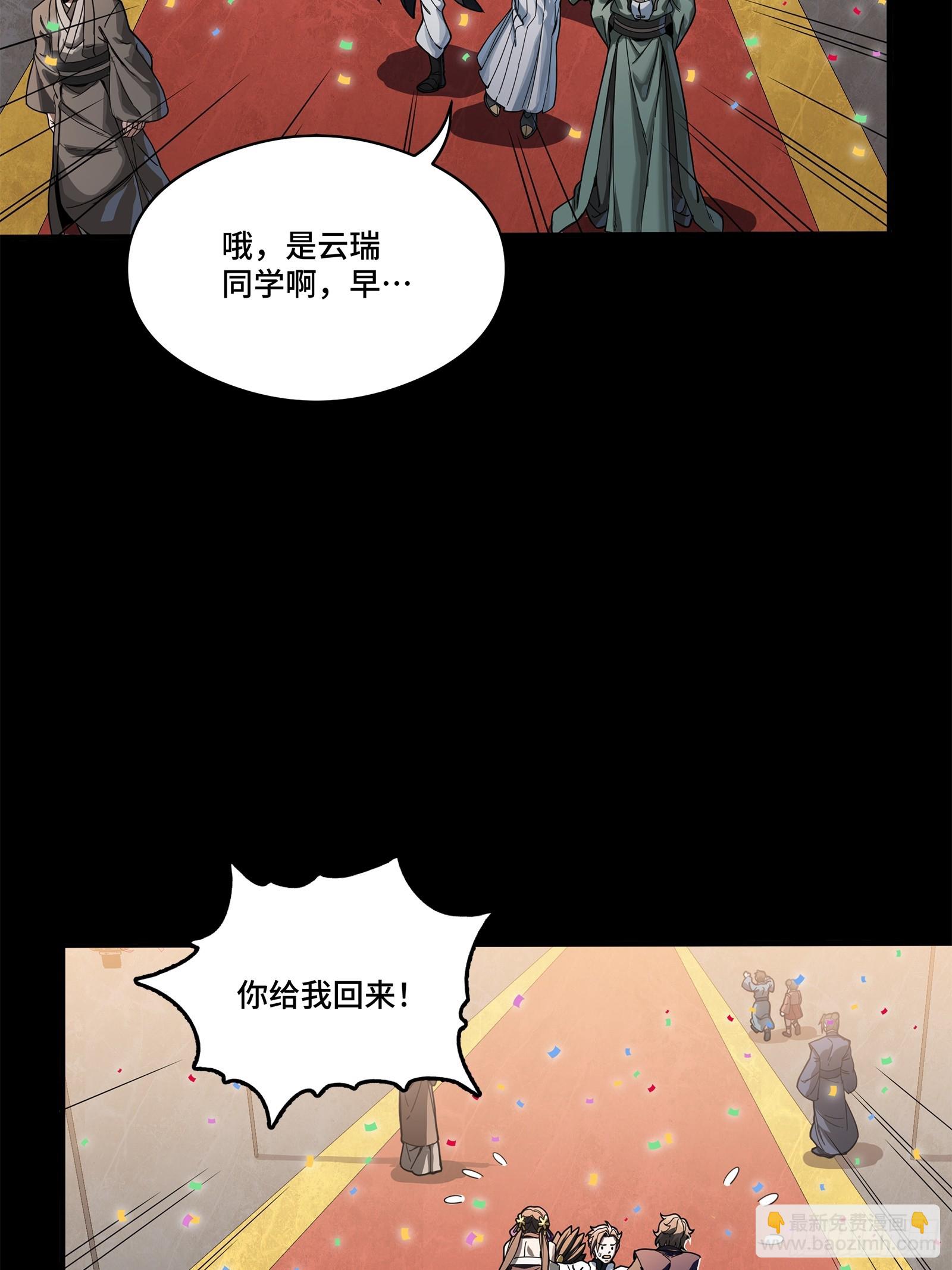 227 封赏前夜（下）86