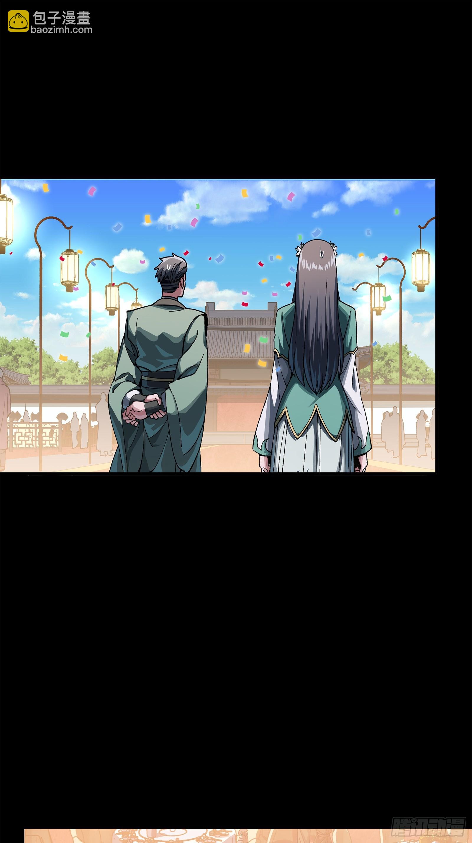 227 封赏前夜（下）88
