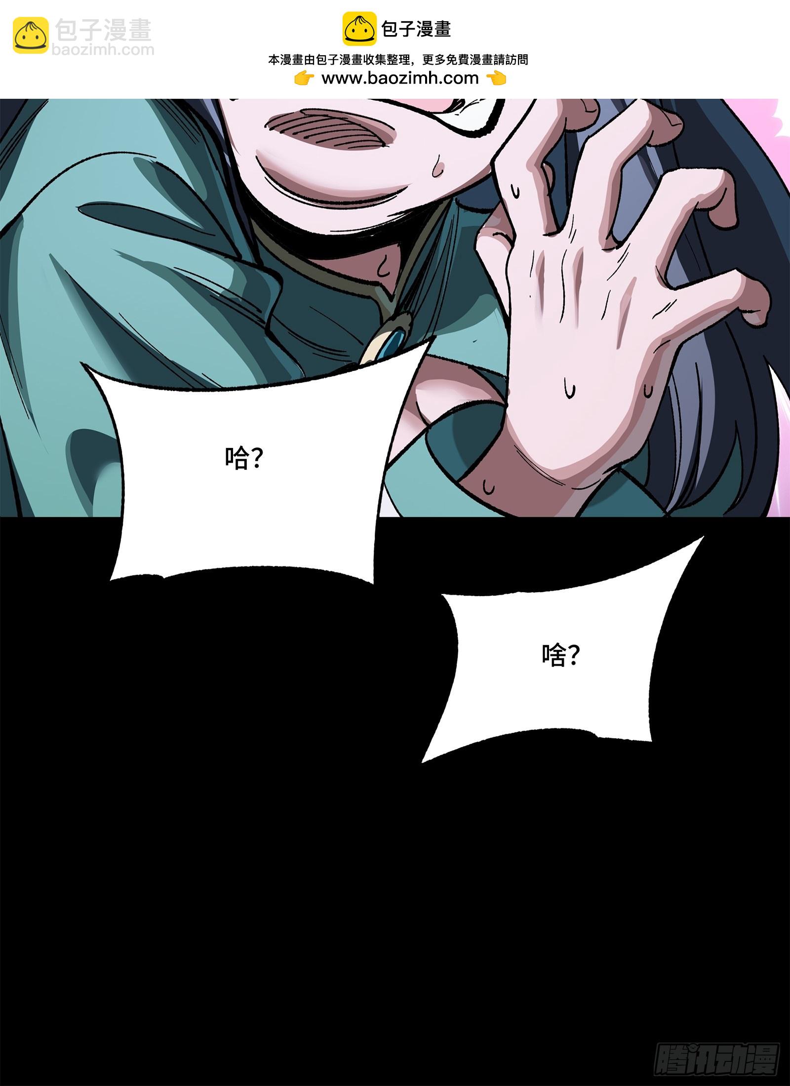 227 封赏前夜（下）92