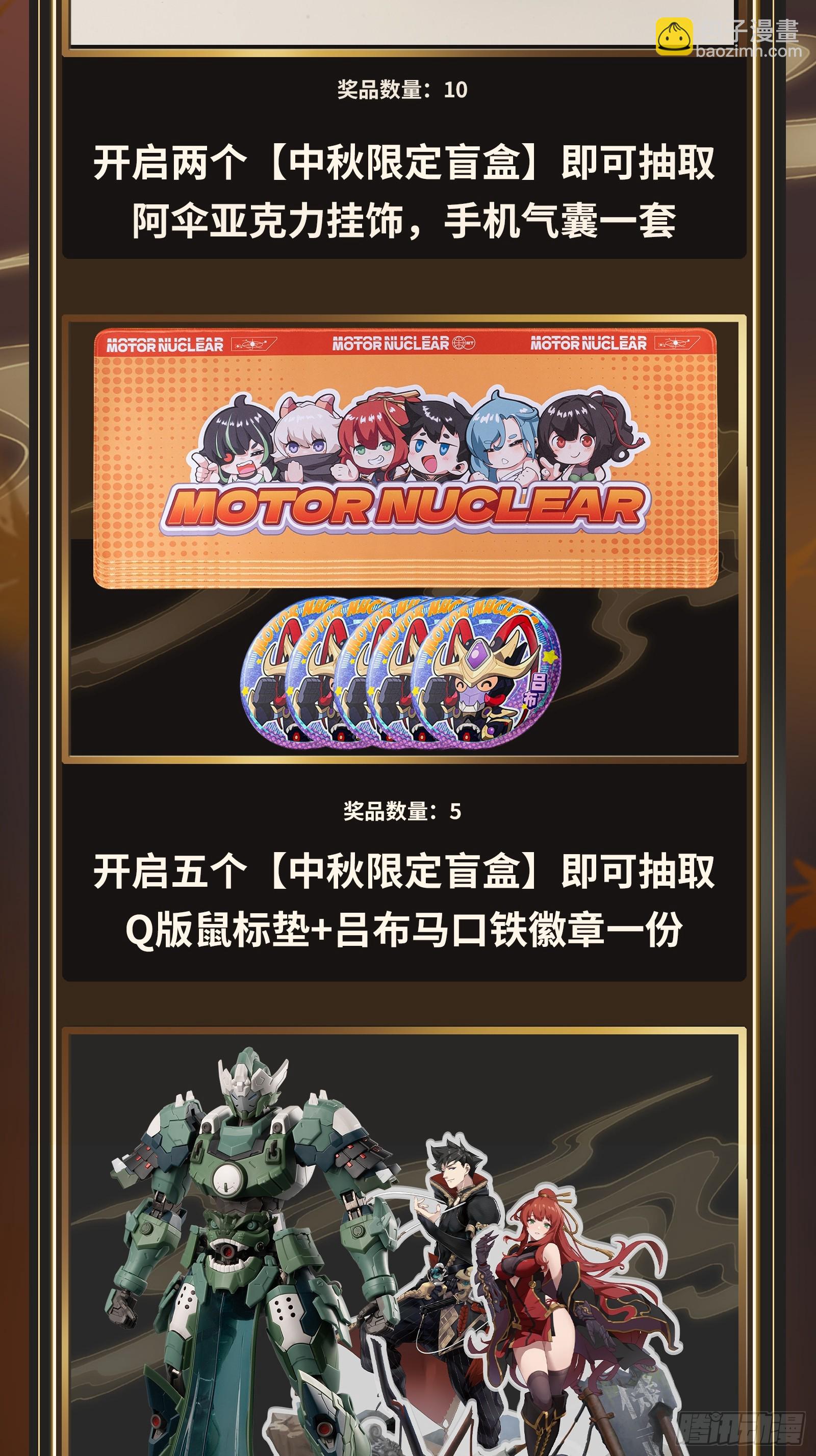 227 封赏前夜（下）95