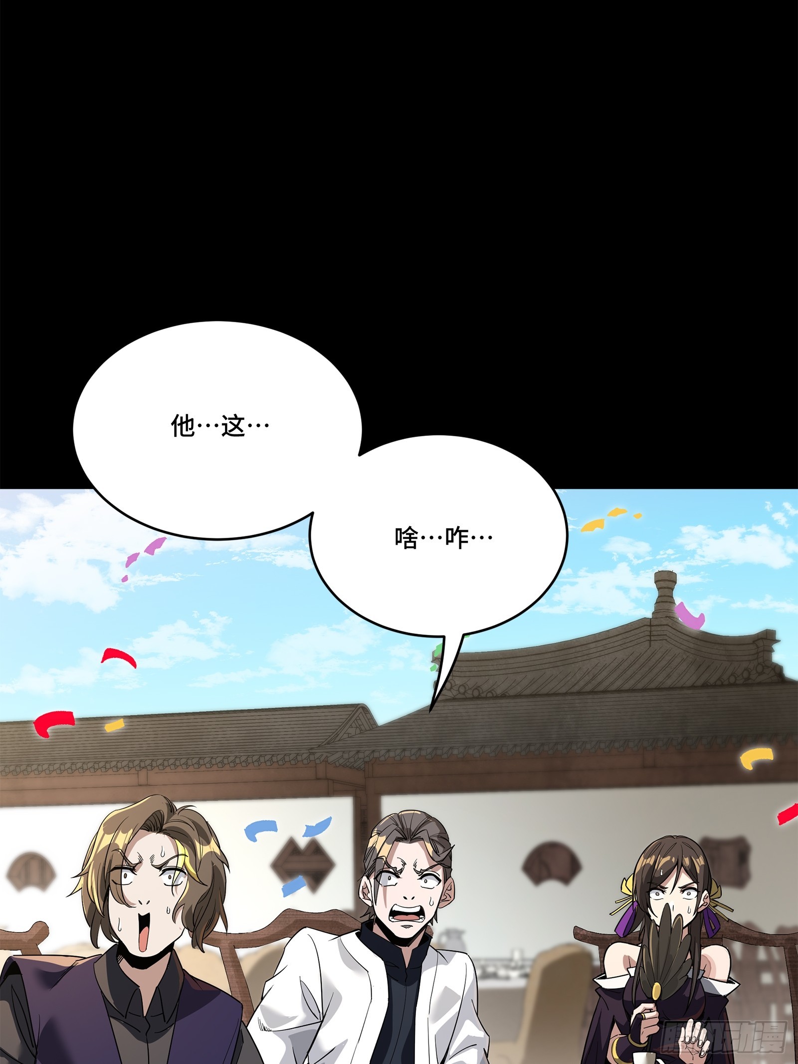228 封赏仪式（上）20