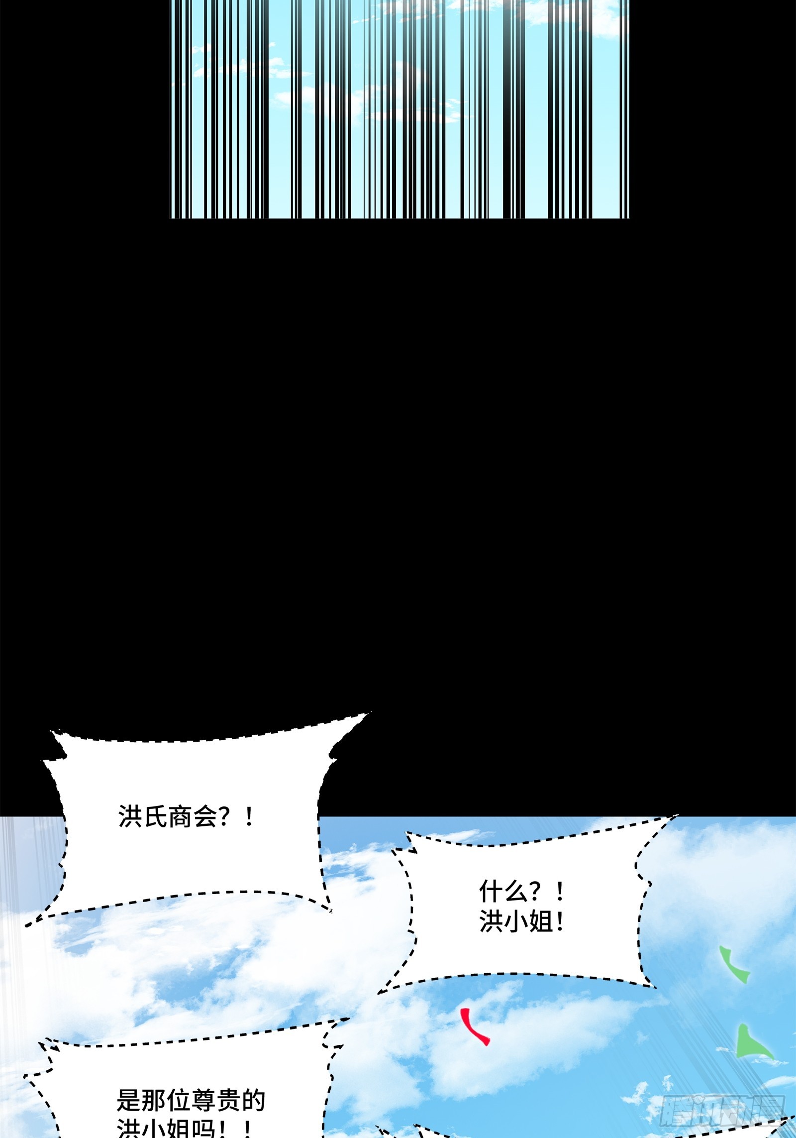 228 封赏仪式（上）38